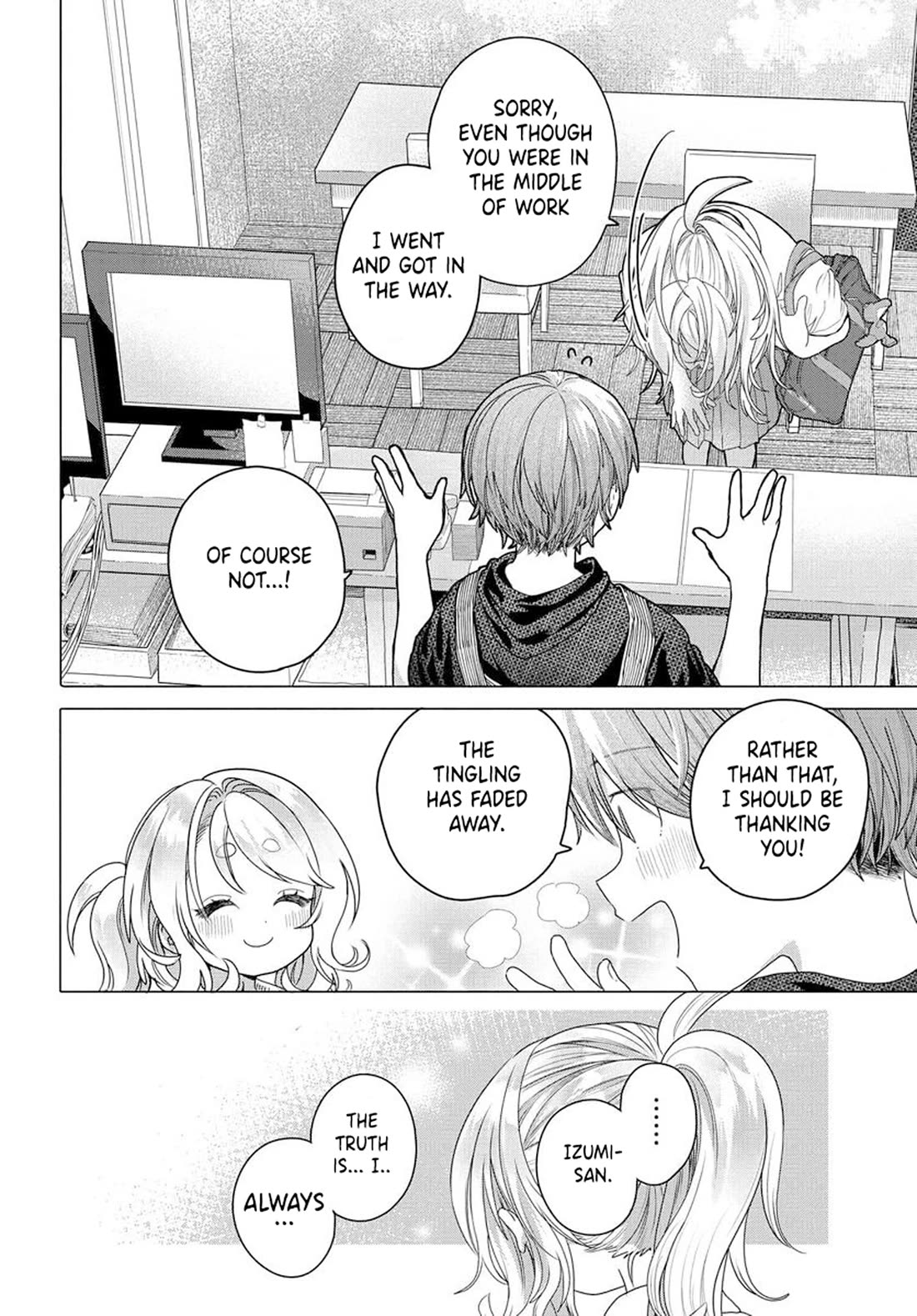 Miss Regular Customer Wants to Enjoy chapter 31.2 page 7