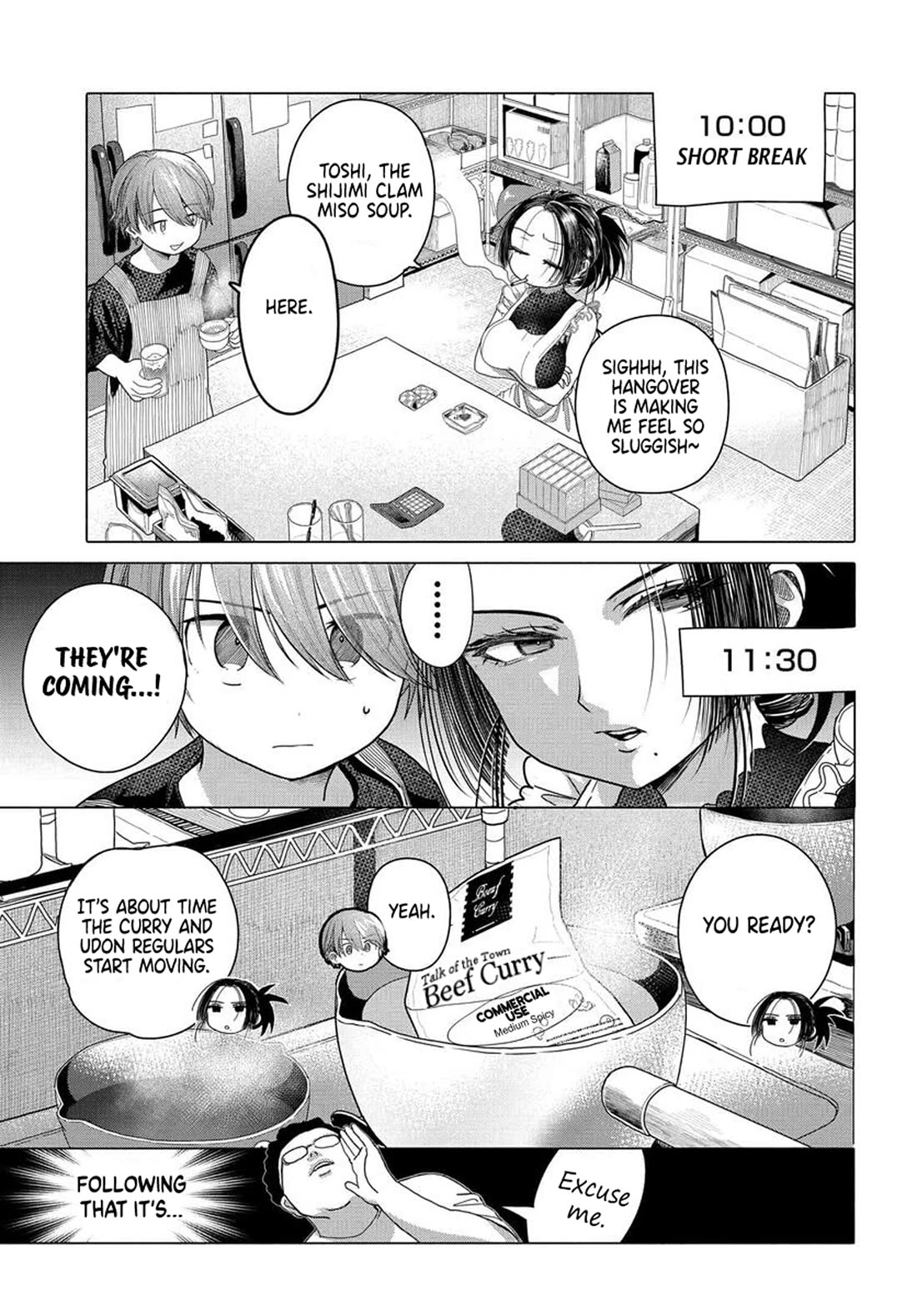 Miss Regular Customer Wants to Enjoy chapter 32.1 page 3