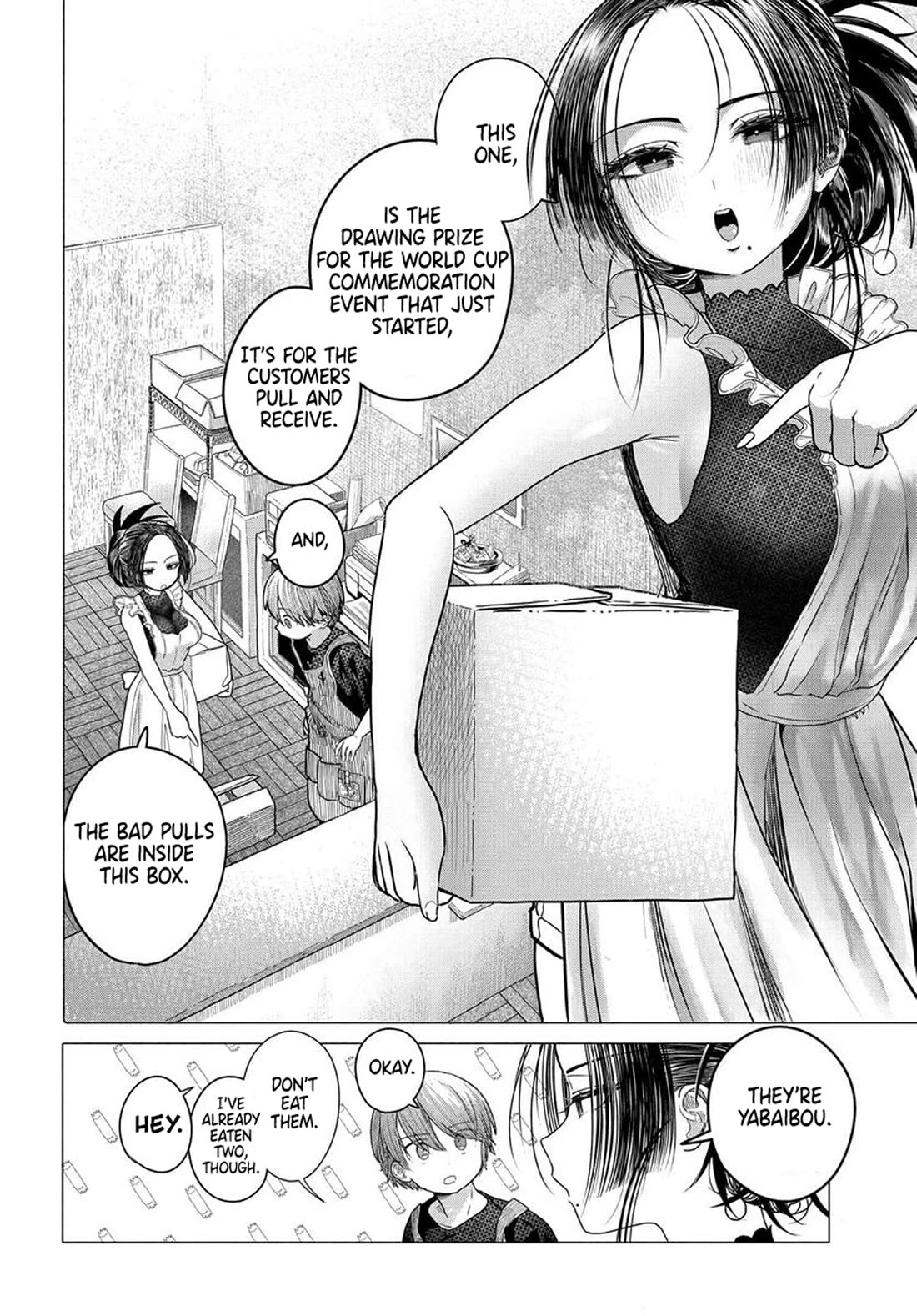 Miss Regular Customer Wants to Enjoy chapter 32.2 page 3