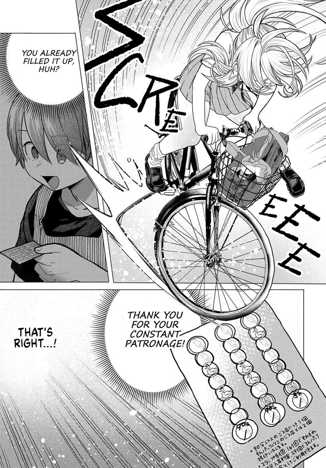 Miss Regular Customer Wants to Enjoy chapter 33 page 9