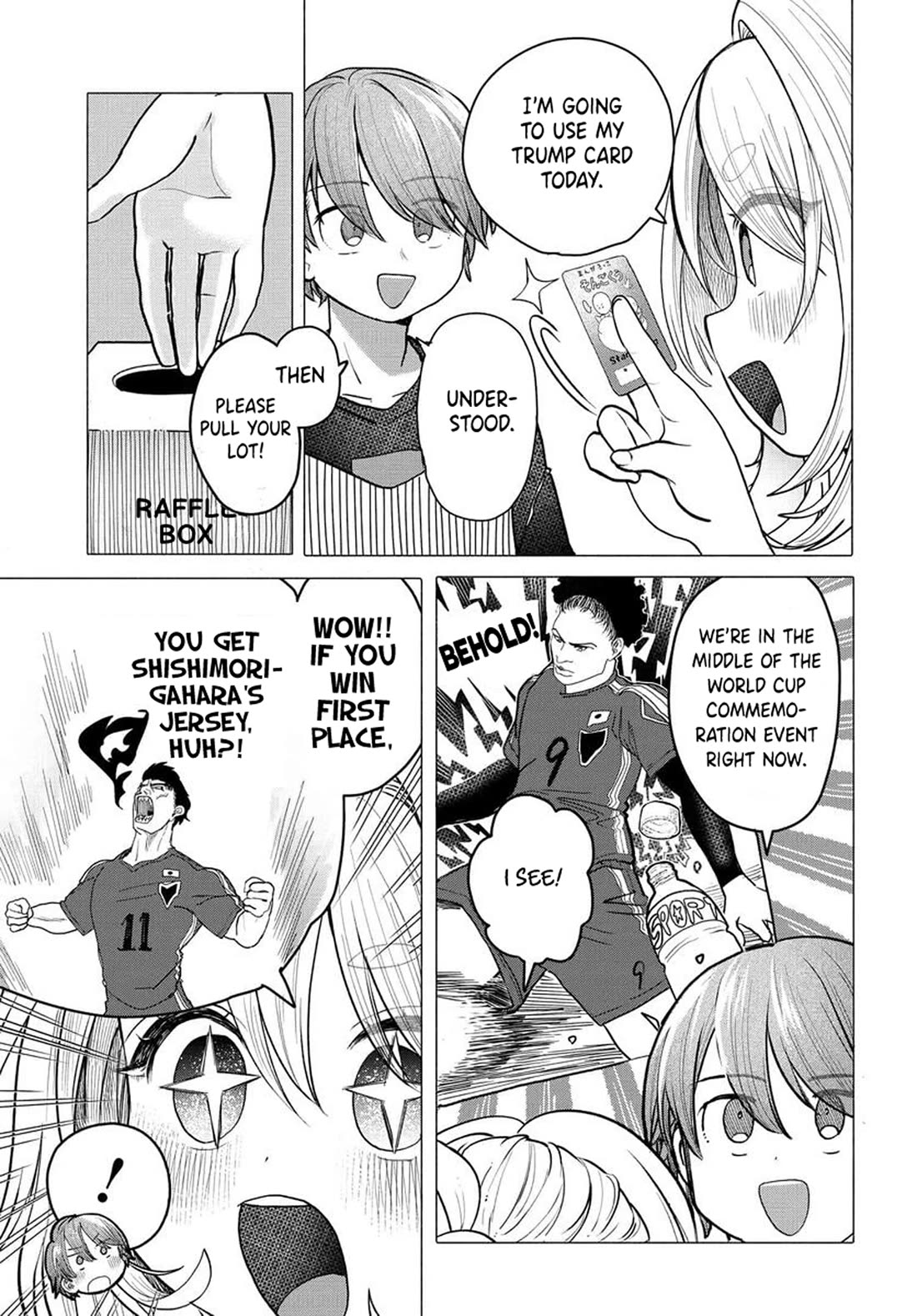 Miss Regular Customer Wants to Enjoy chapter 34.1 page 3