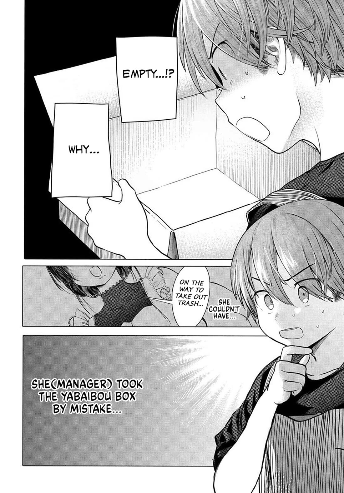 Miss Regular Customer Wants to Enjoy chapter 34.1 page 6