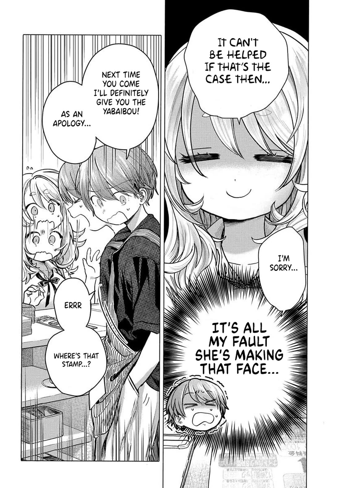 Miss Regular Customer Wants to Enjoy chapter 34.1 page 8