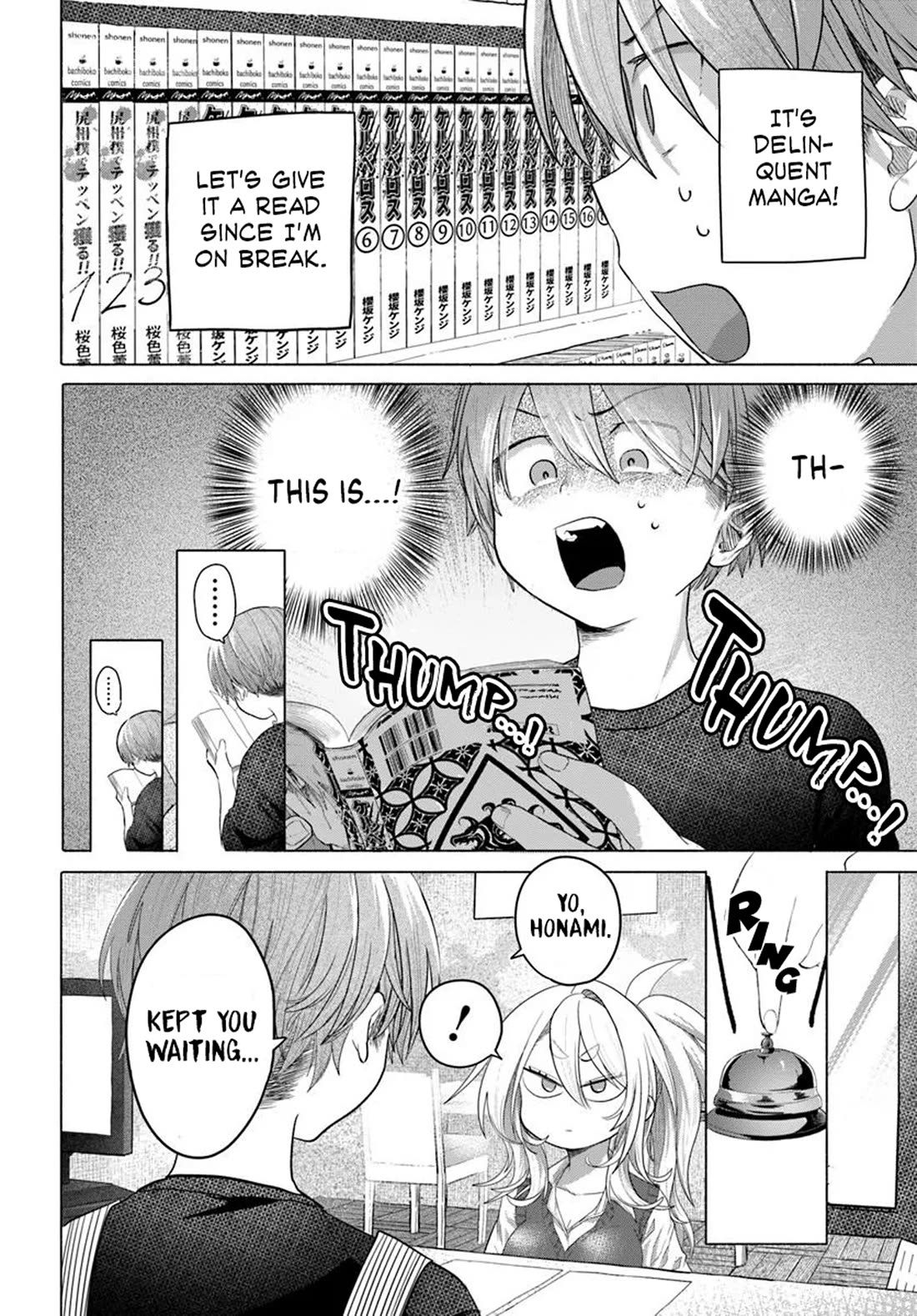 Miss Regular Customer Wants to Enjoy chapter 35.2 page 2