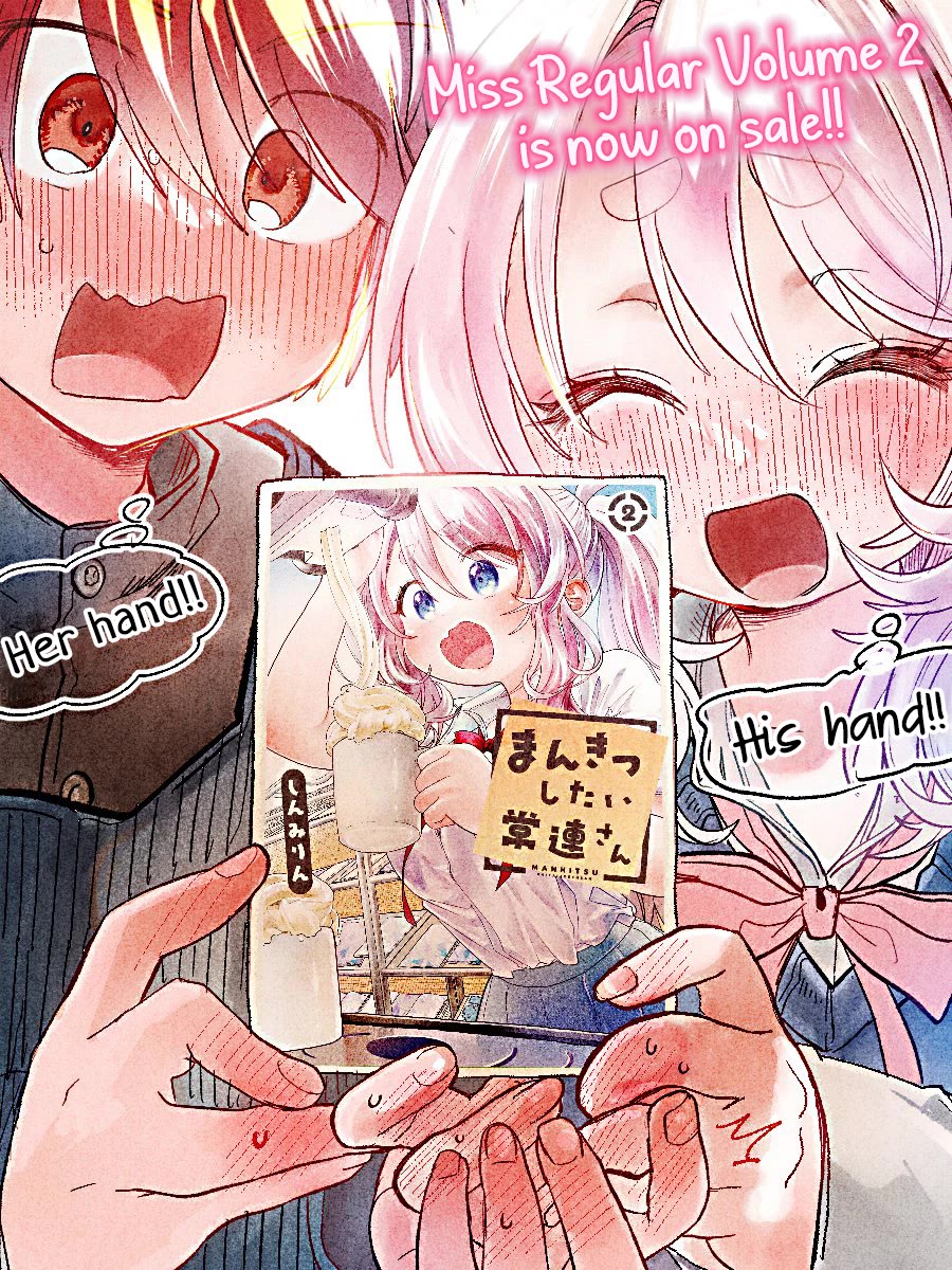 Miss Regular Customer Wants to Enjoy chapter 37.1 page 10