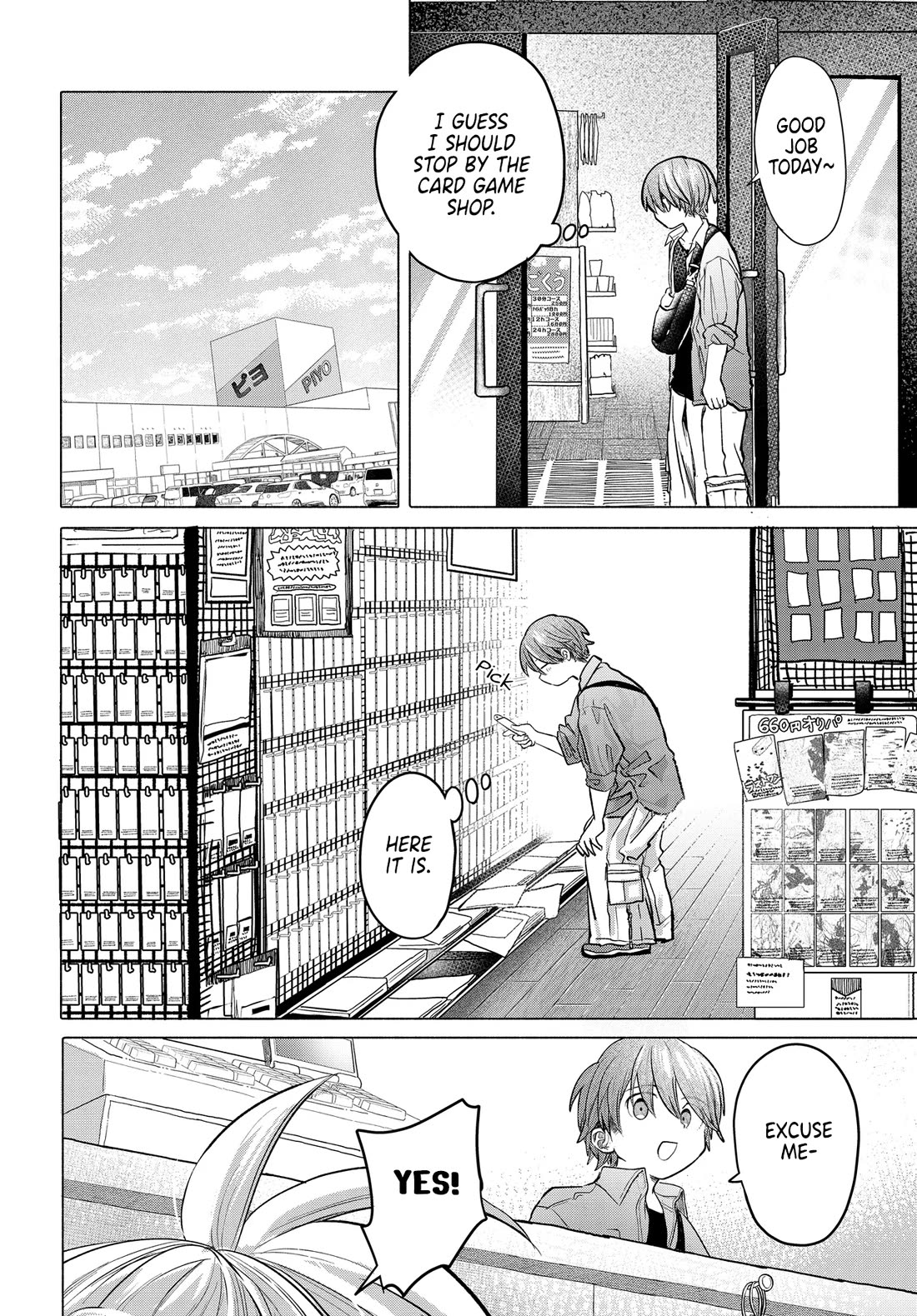 Miss Regular Customer Wants to Enjoy chapter 37.1 page 4