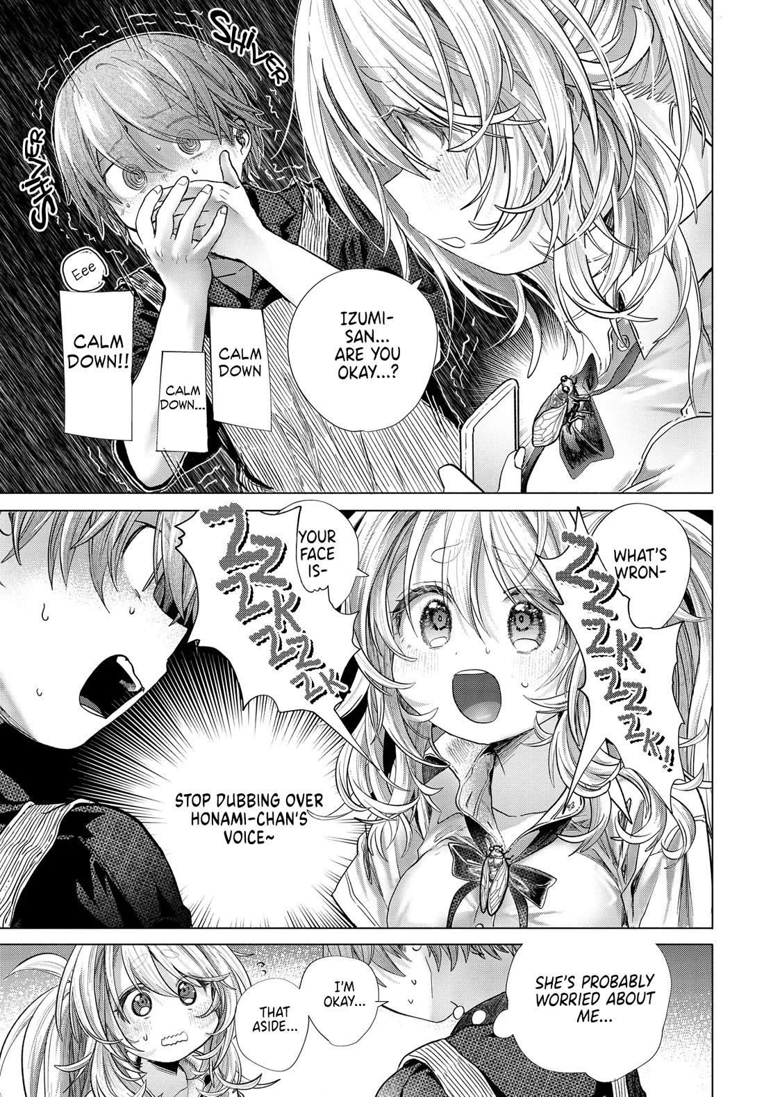 Miss Regular Customer Wants to Enjoy chapter 39.2 page 1