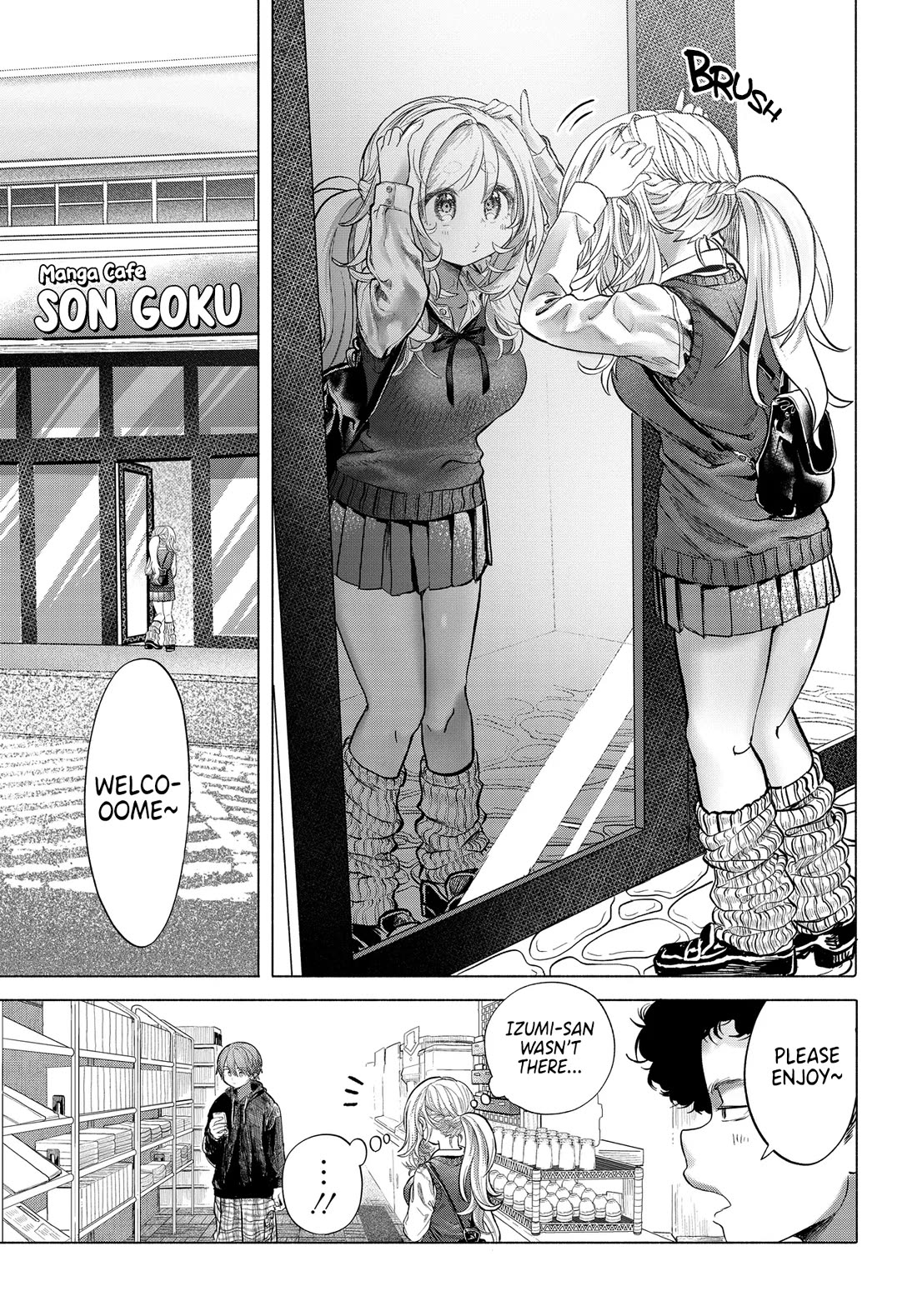 Miss Regular Customer Wants to Enjoy chapter 40.1 page 1