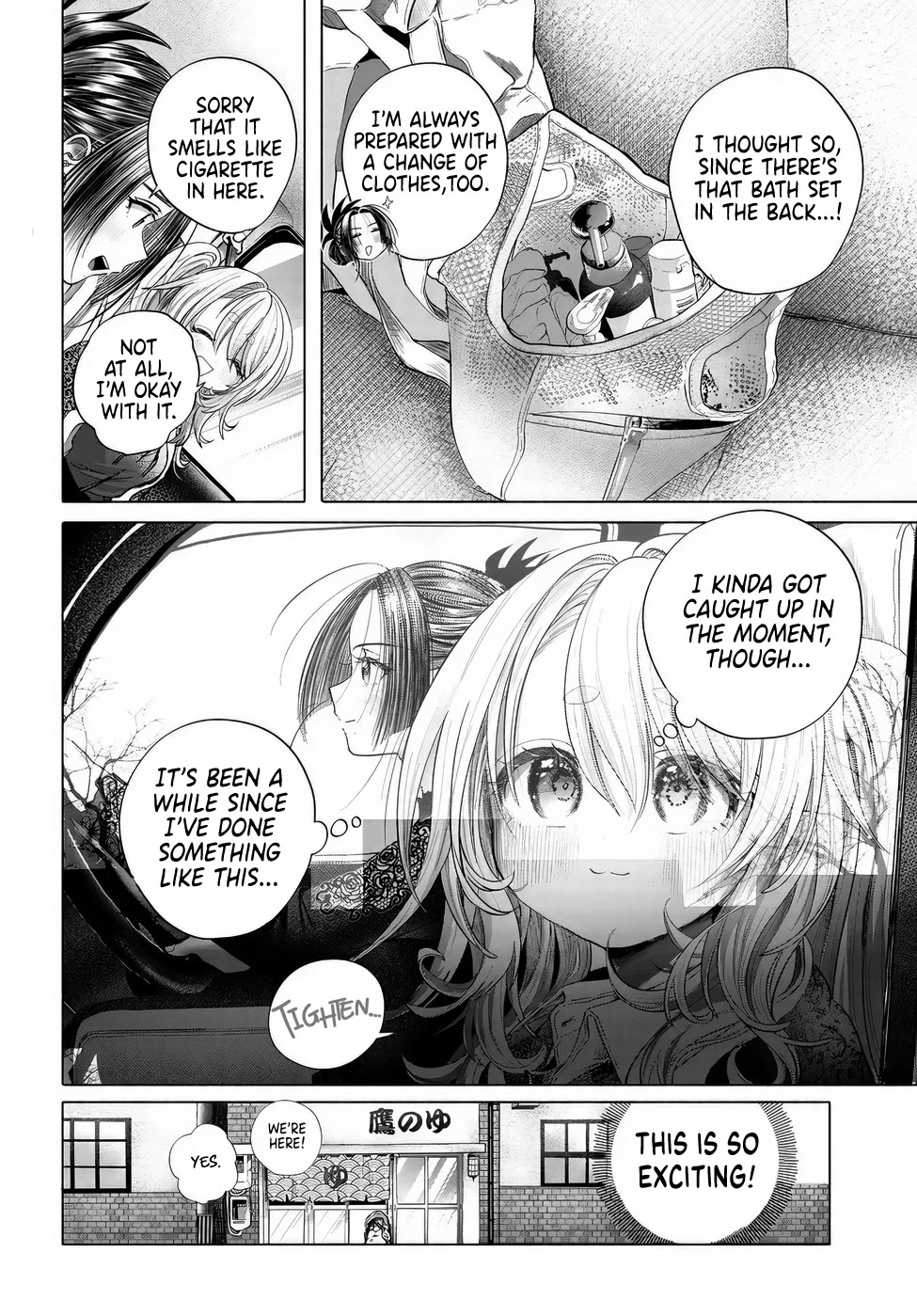 Miss Regular Customer Wants to Enjoy chapter 41 page 10