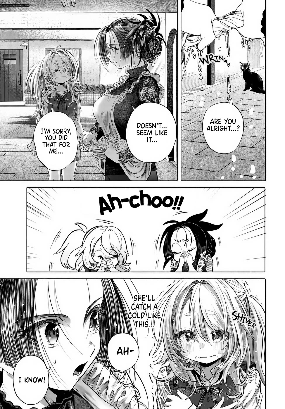 Miss Regular Customer Wants to Enjoy chapter 41 page 7