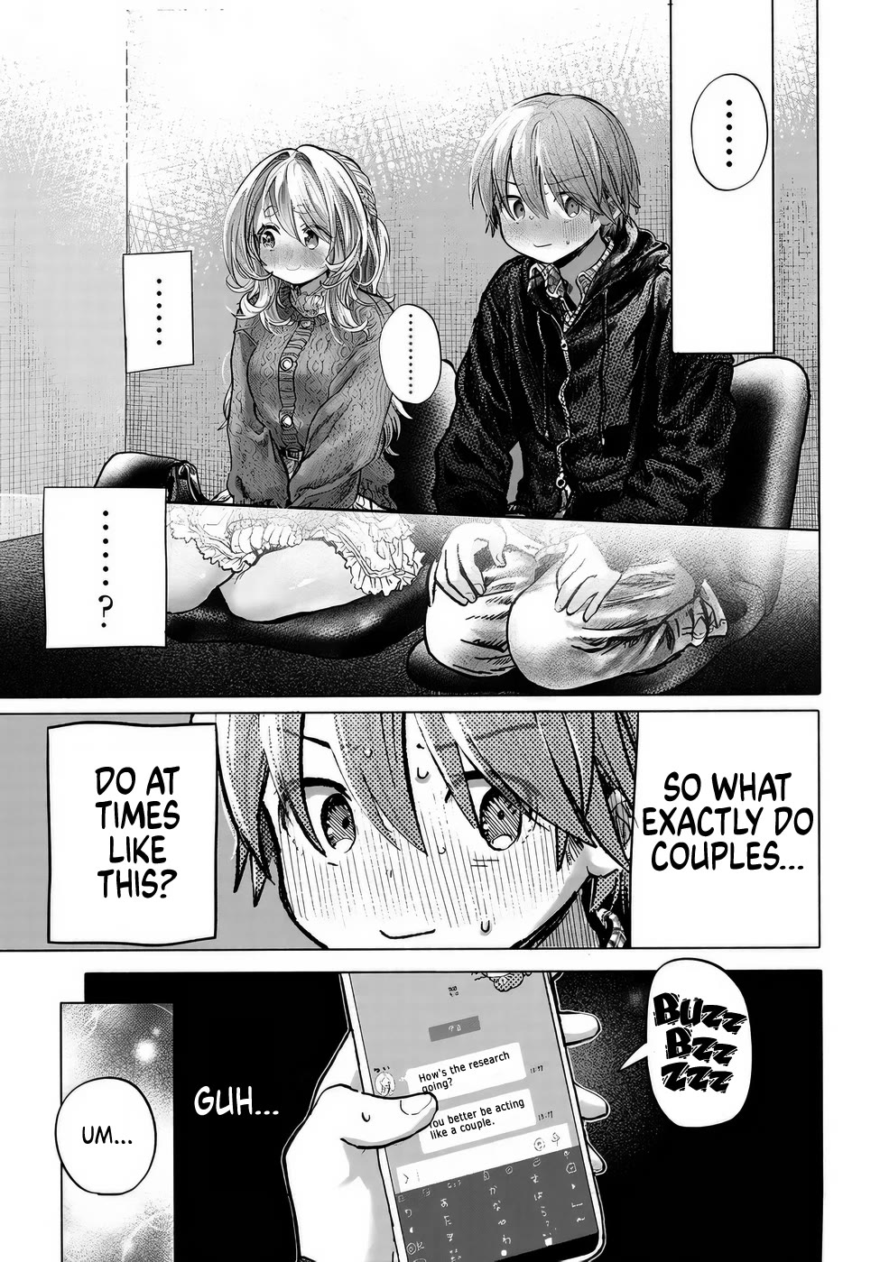 Miss Regular Customer Wants to Enjoy chapter 42 page 13