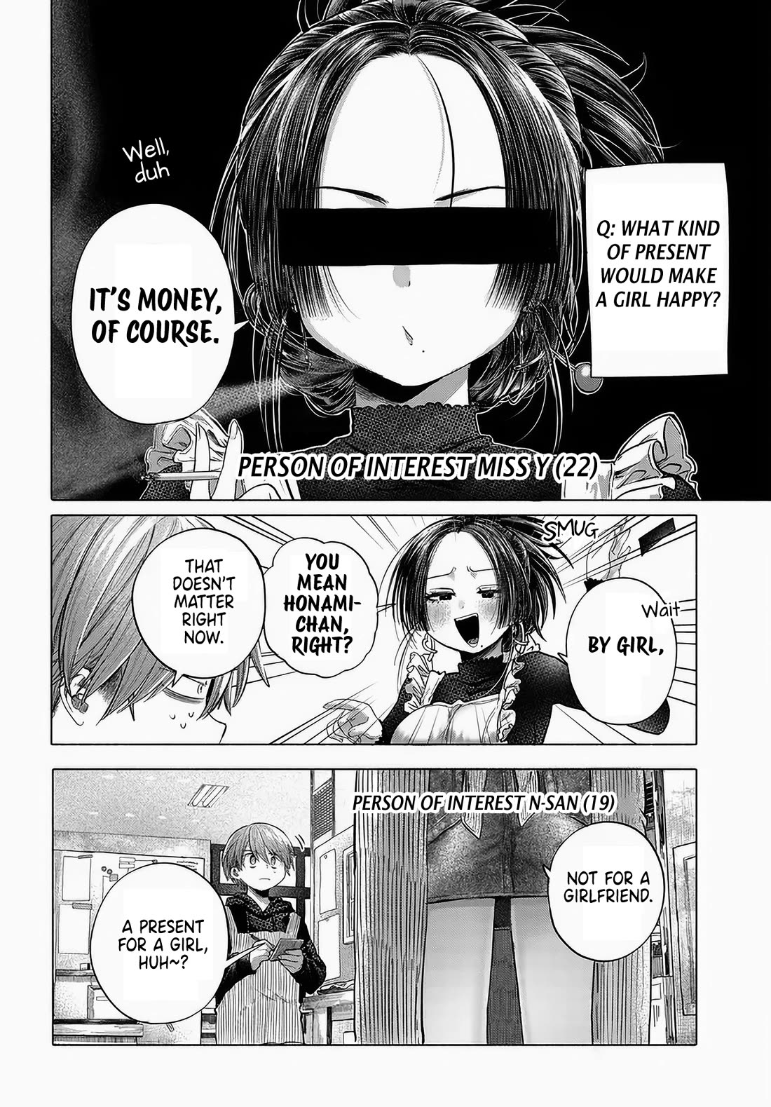 Miss Regular Customer Wants to Enjoy chapter 43 page 2