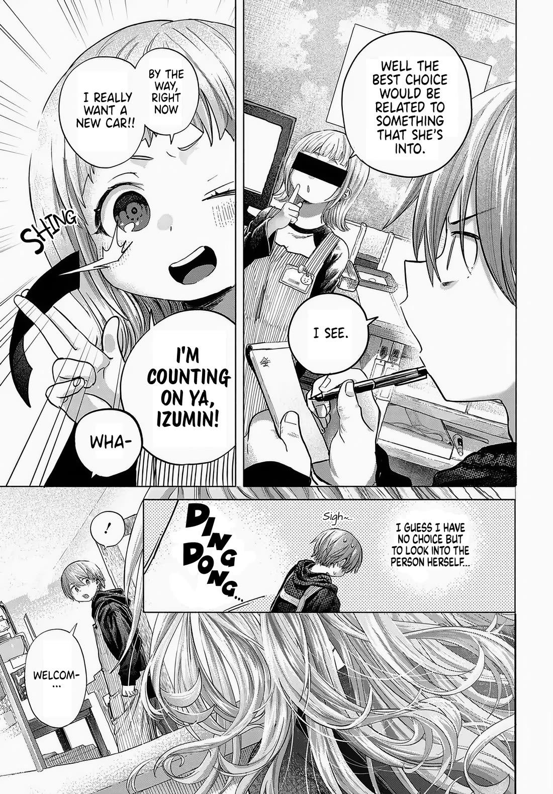 Miss Regular Customer Wants to Enjoy chapter 43 page 3