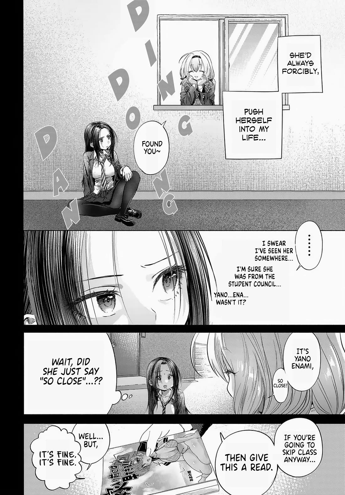 Miss Regular Customer Wants to Enjoy chapter 45 page 10