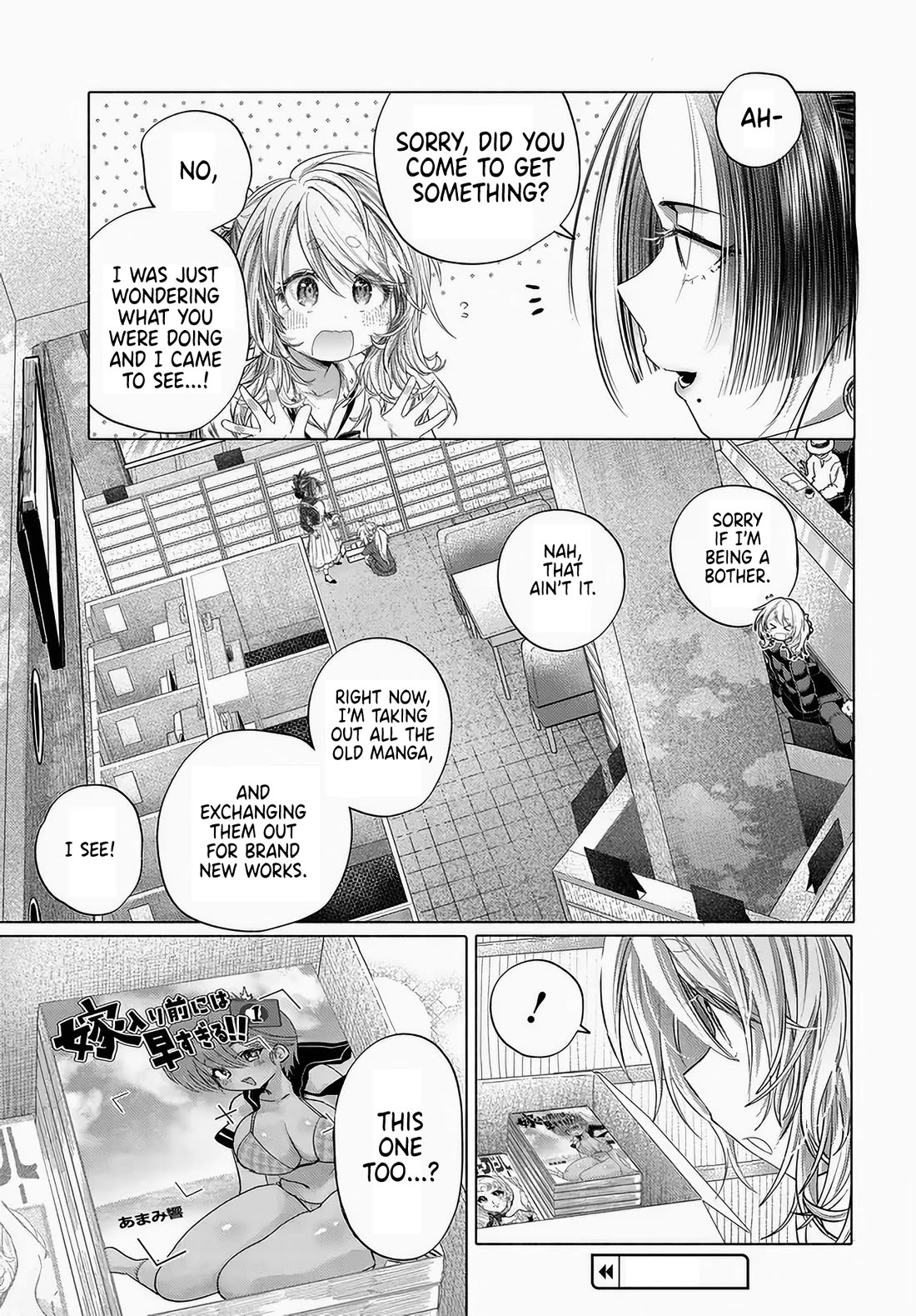 Miss Regular Customer Wants to Enjoy chapter 45 page 7