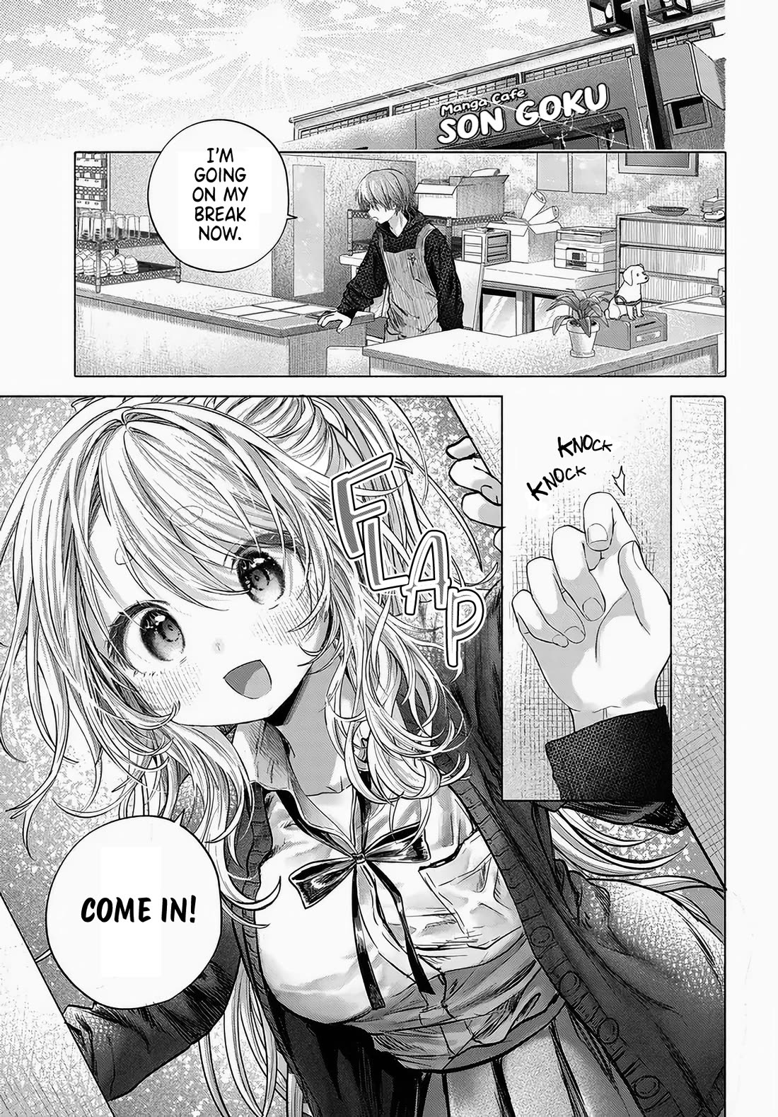 Miss Regular Customer Wants to Enjoy chapter 46 page 1