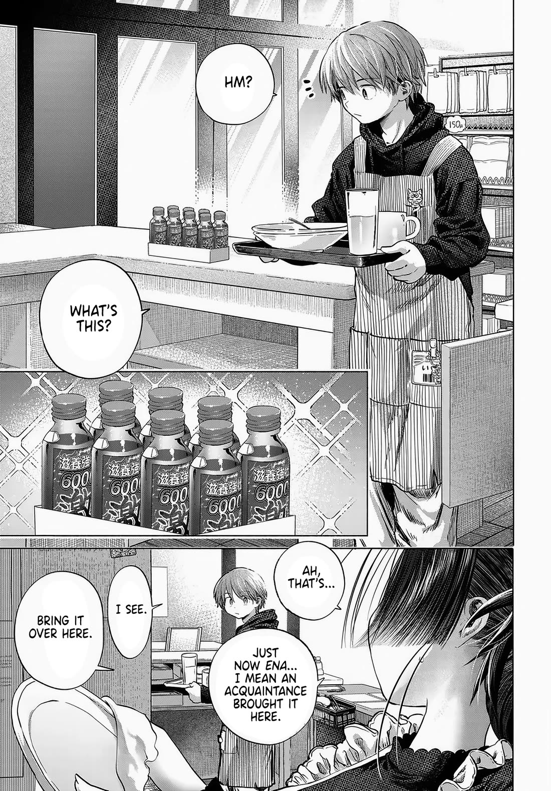 Miss Regular Customer Wants to Enjoy chapter 48 page 1