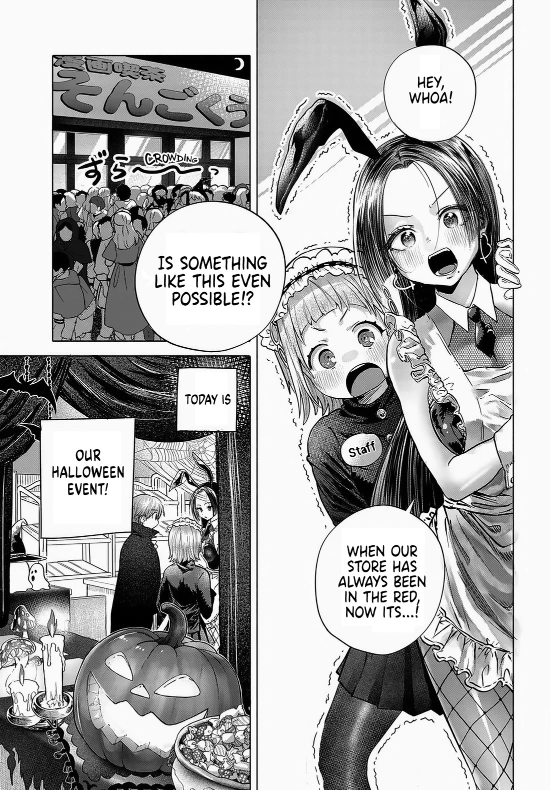 Miss Regular Customer Wants to Enjoy chapter 49 page 1