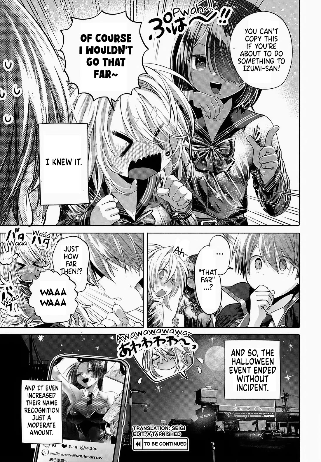 Miss Regular Customer Wants to Enjoy chapter 49 page 17