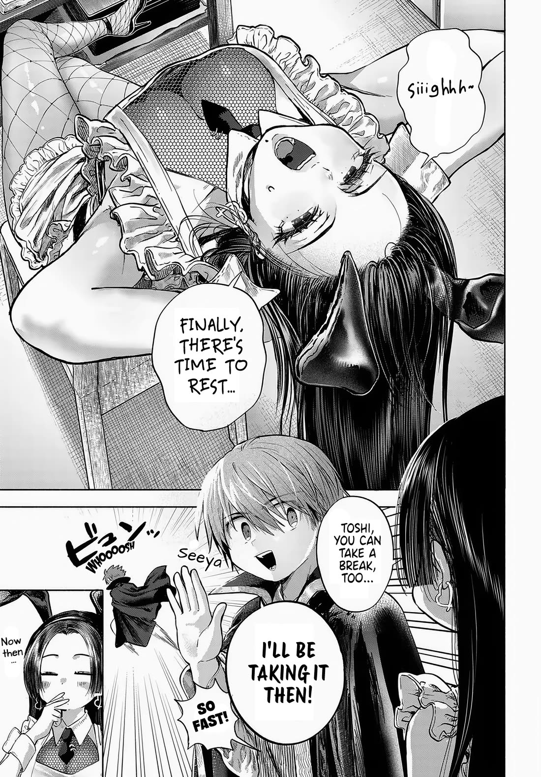 Miss Regular Customer Wants to Enjoy chapter 49 page 7