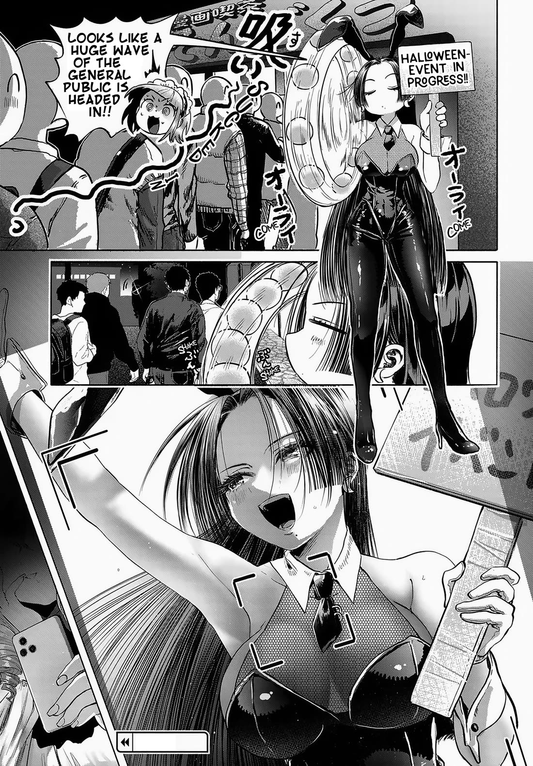 Miss Regular Customer Wants to Enjoy chapter 49 page 9