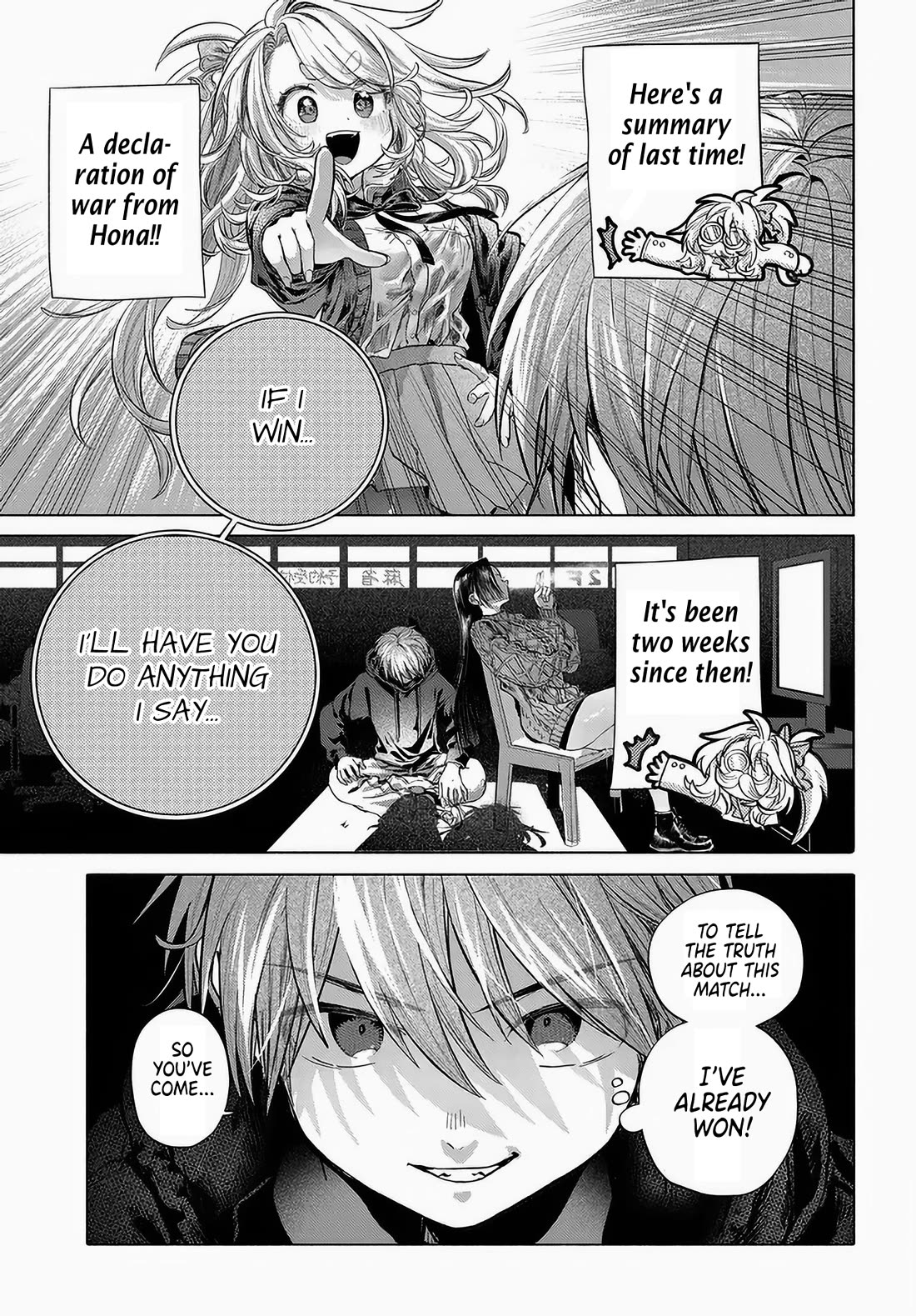 Miss Regular Customer Wants to Enjoy chapter 52 page 14
