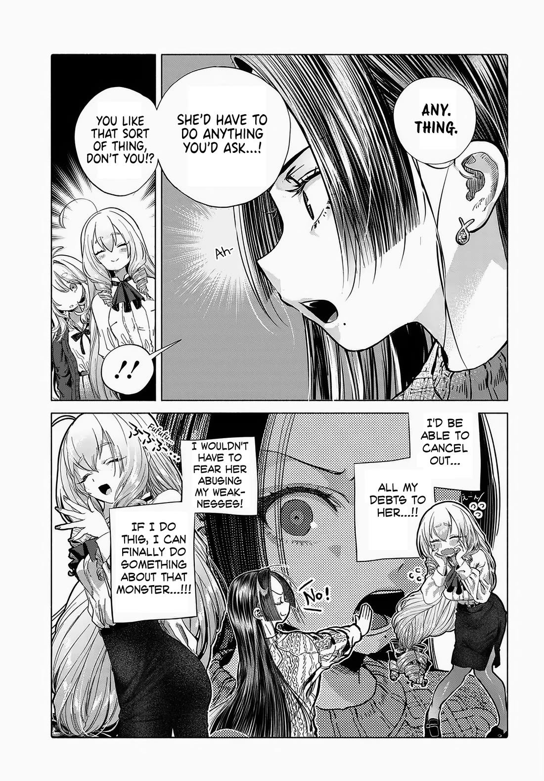 Miss Regular Customer Wants to Enjoy chapter 52 page 18