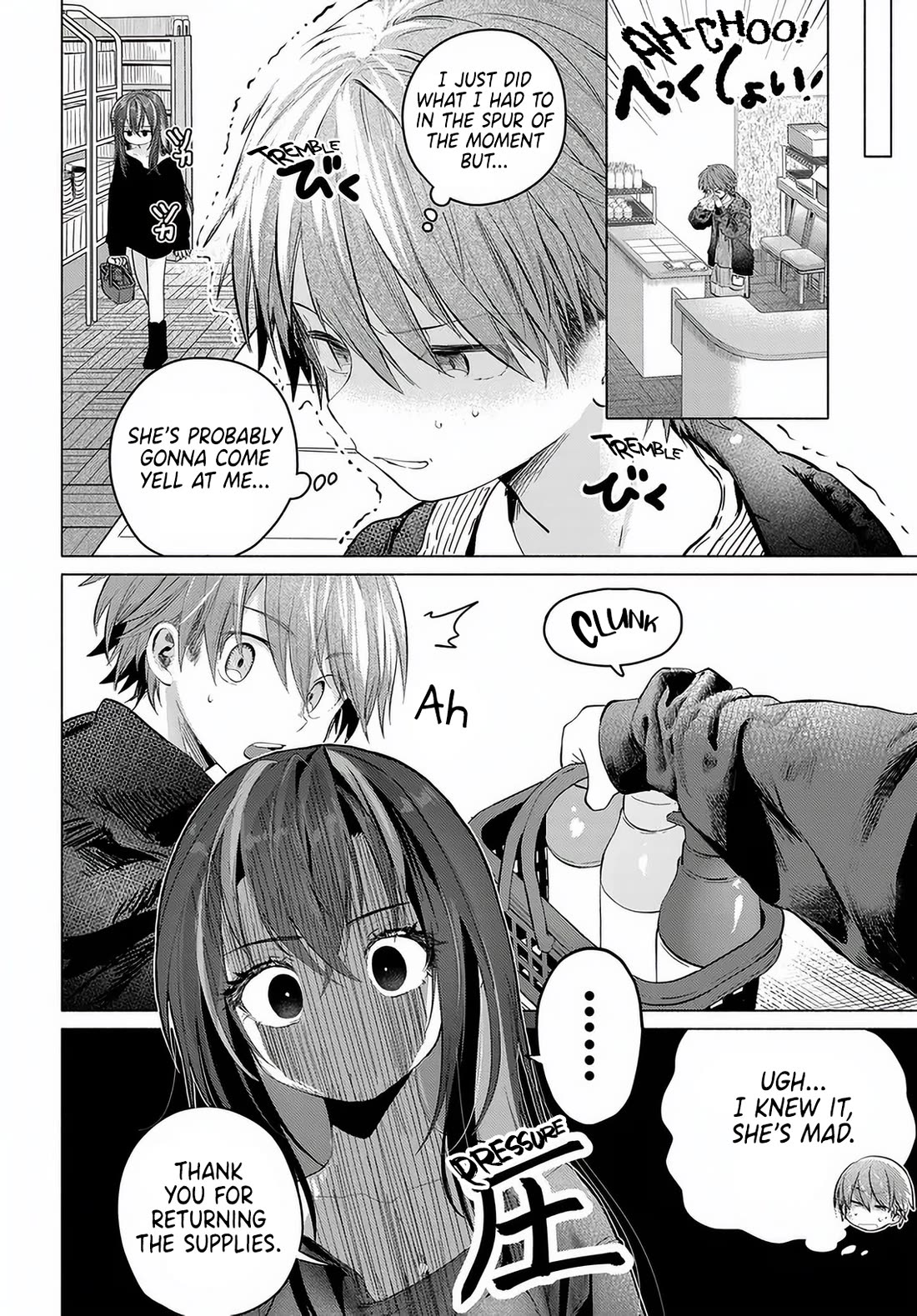 Miss Regular Customer Wants to Enjoy chapter 55 page 34