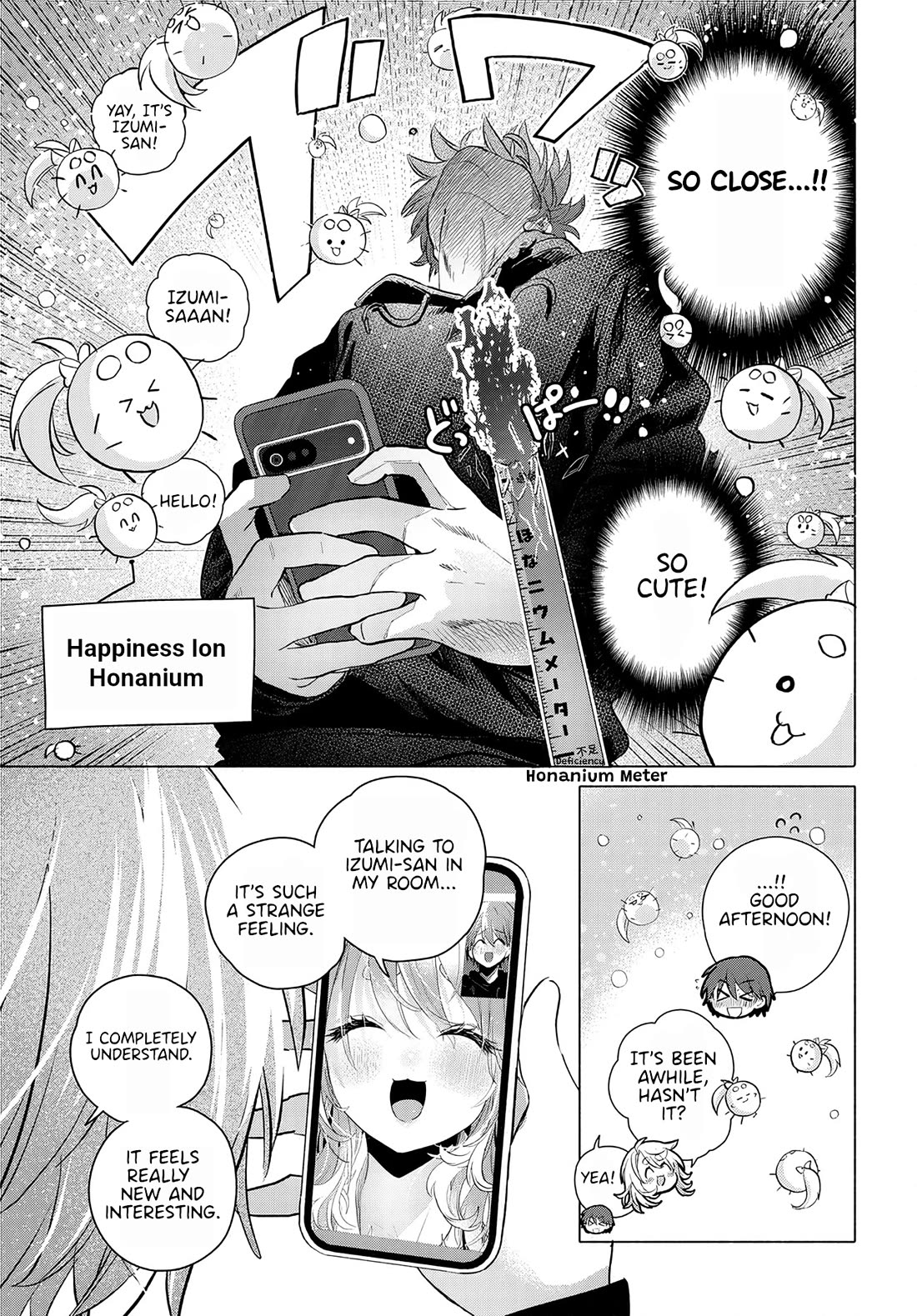 Miss Regular Customer Wants to Enjoy chapter 56 page 13