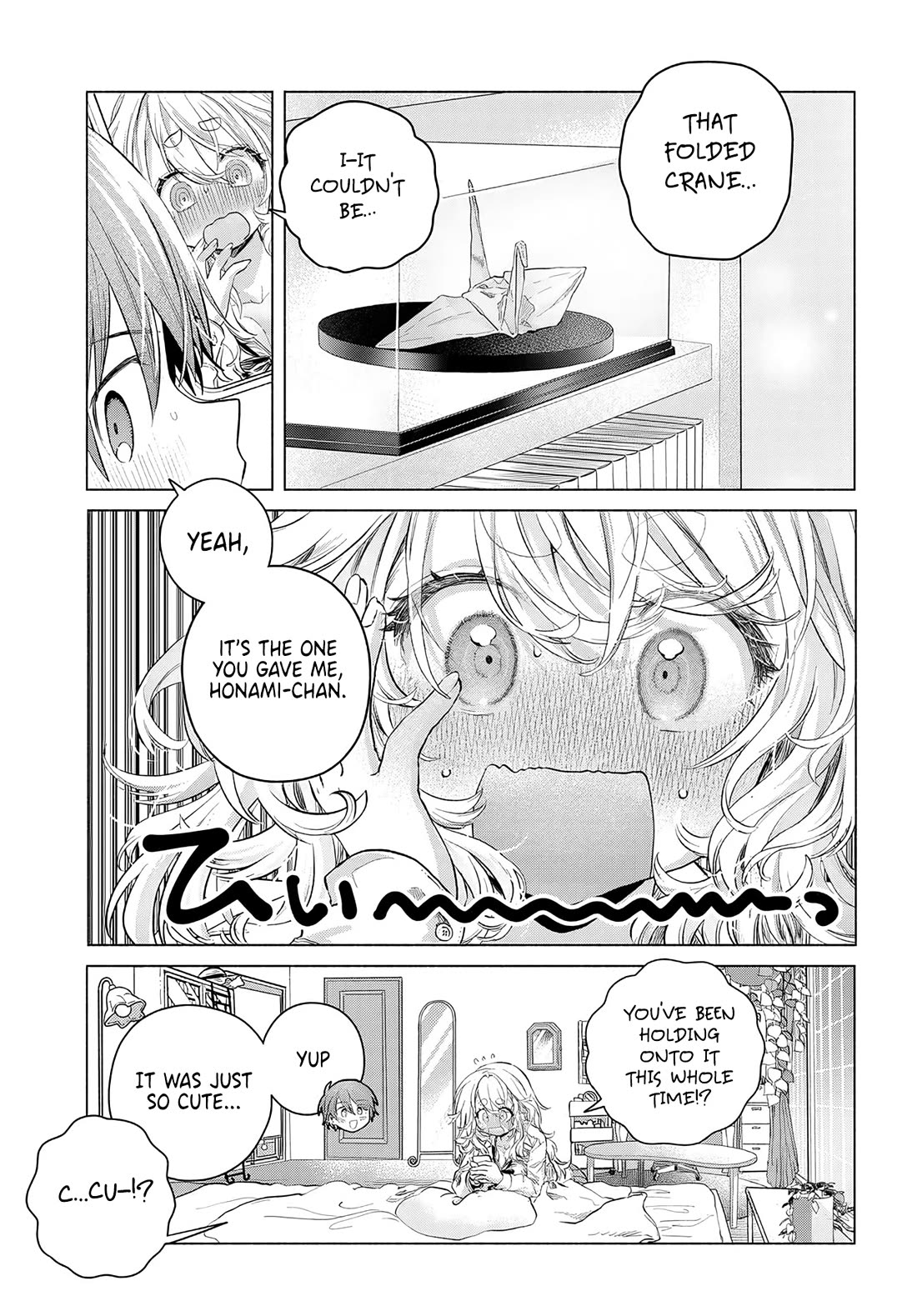 Miss Regular Customer Wants to Enjoy chapter 56 page 15
