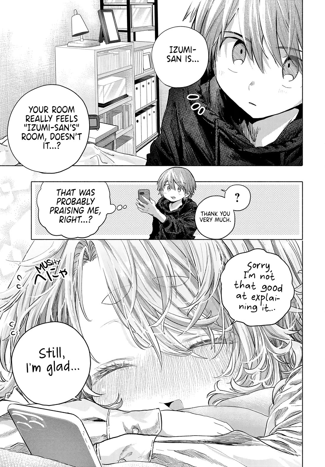 Miss Regular Customer Wants to Enjoy chapter 56 page 17