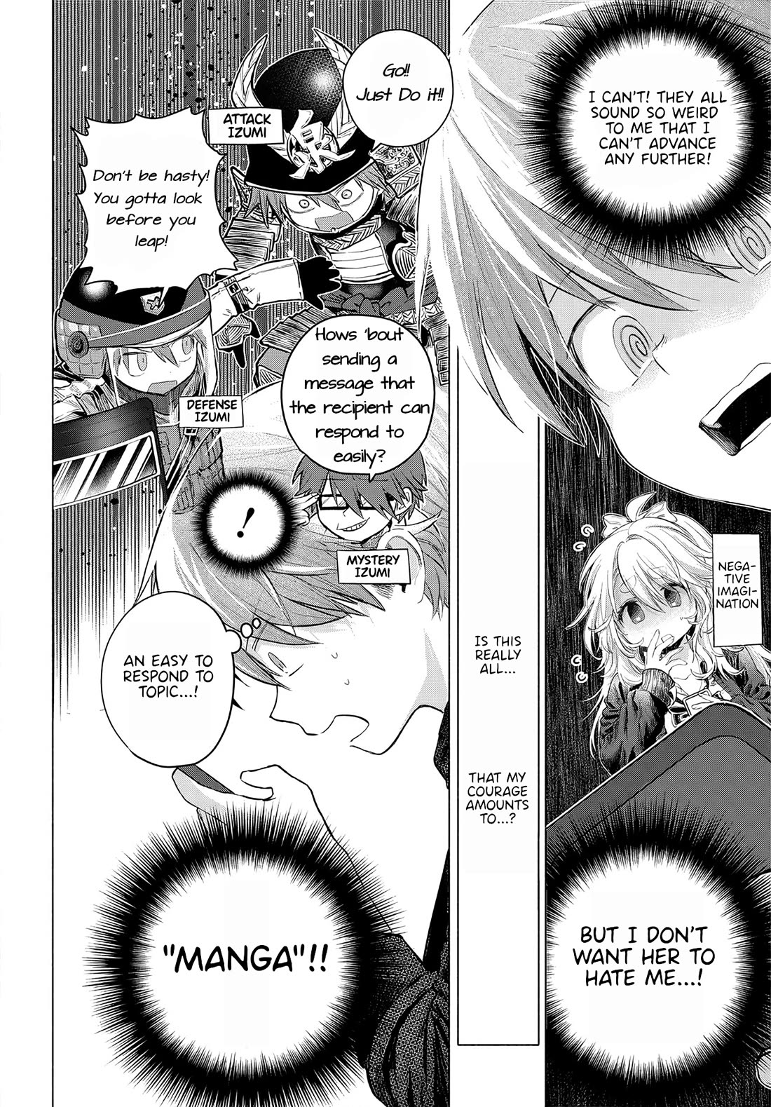 Miss Regular Customer Wants to Enjoy chapter 56 page 4
