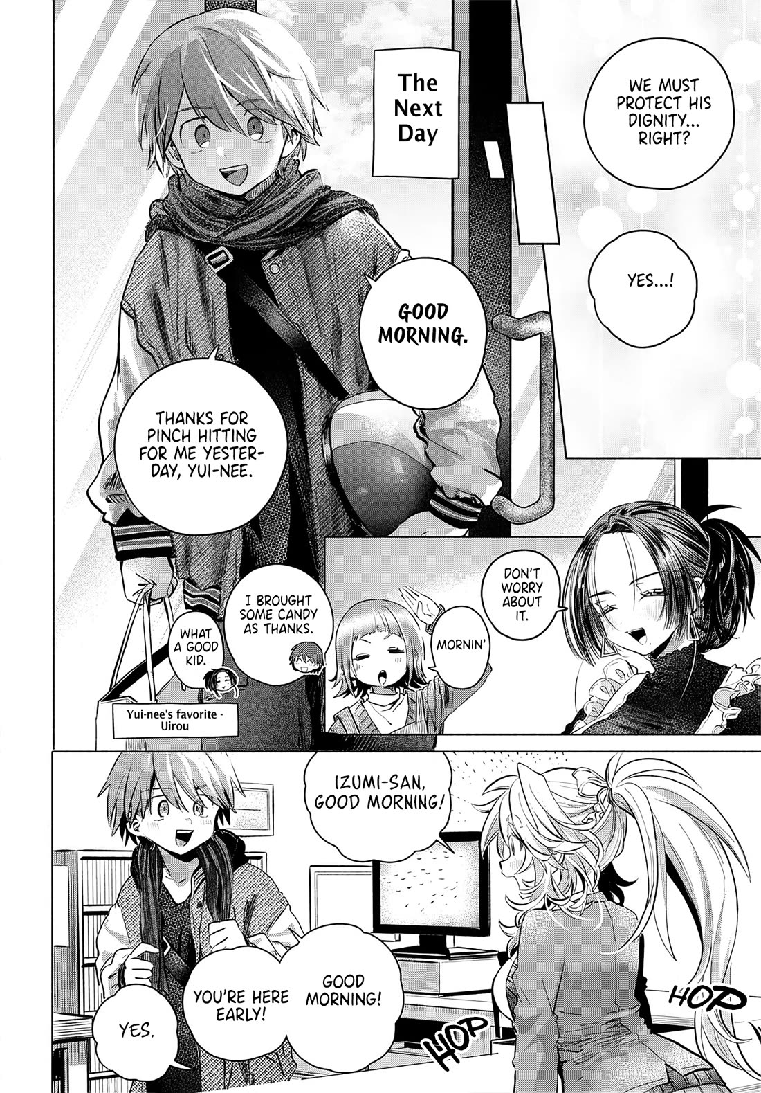 Miss Regular Customer Wants to Enjoy chapter 57 page 14