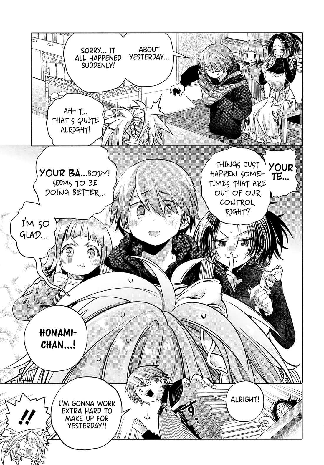 Miss Regular Customer Wants to Enjoy chapter 57 page 15