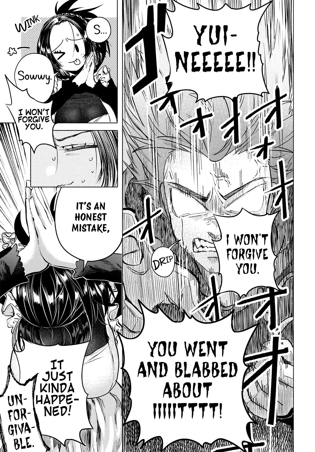 Miss Regular Customer Wants to Enjoy chapter 57 page 21