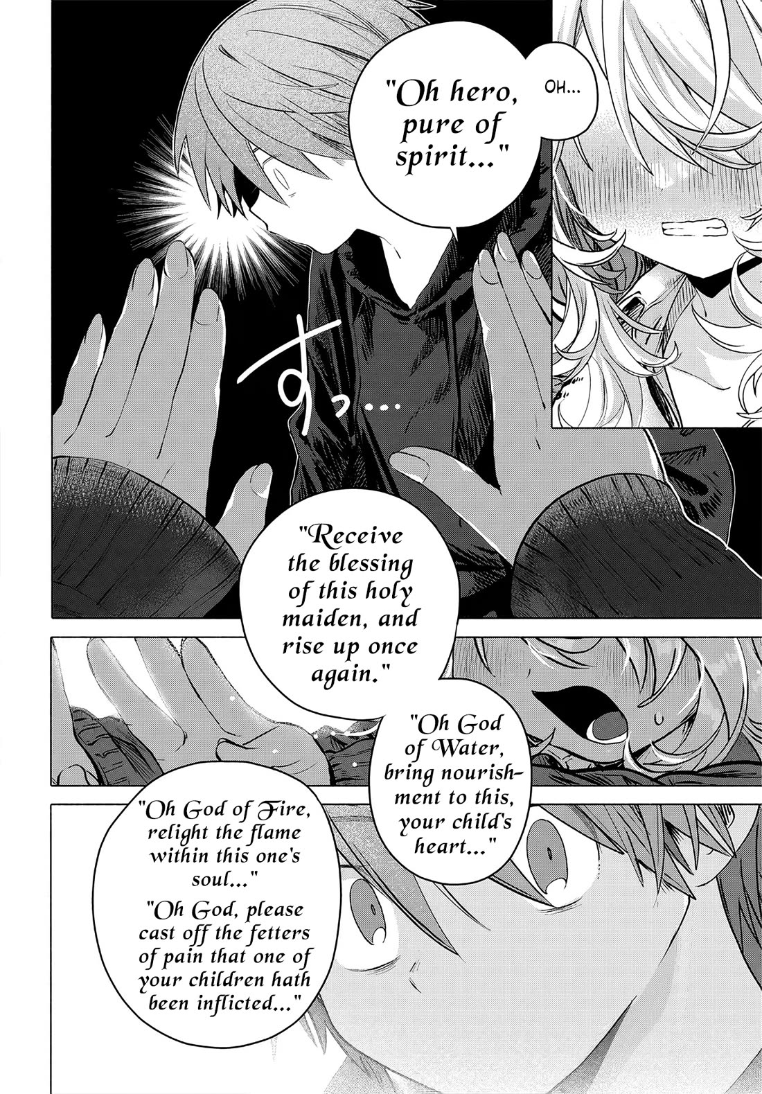 Miss Regular Customer Wants to Enjoy chapter 57 page 26