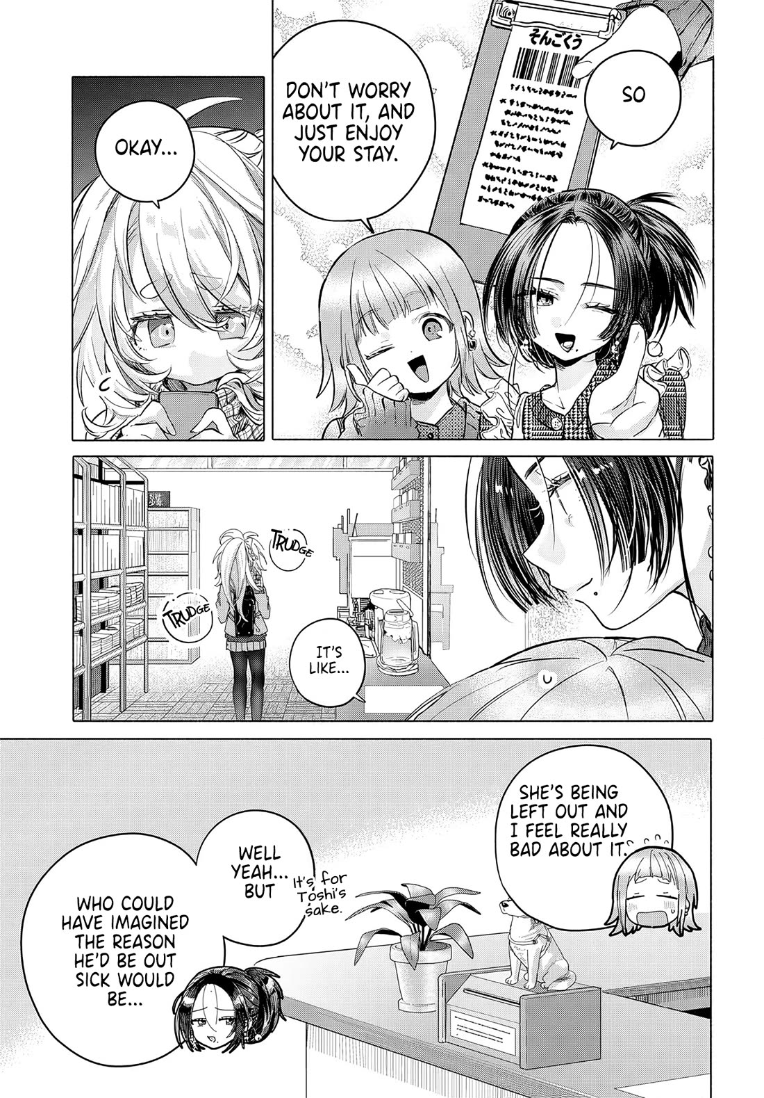 Miss Regular Customer Wants to Enjoy chapter 57 page 5