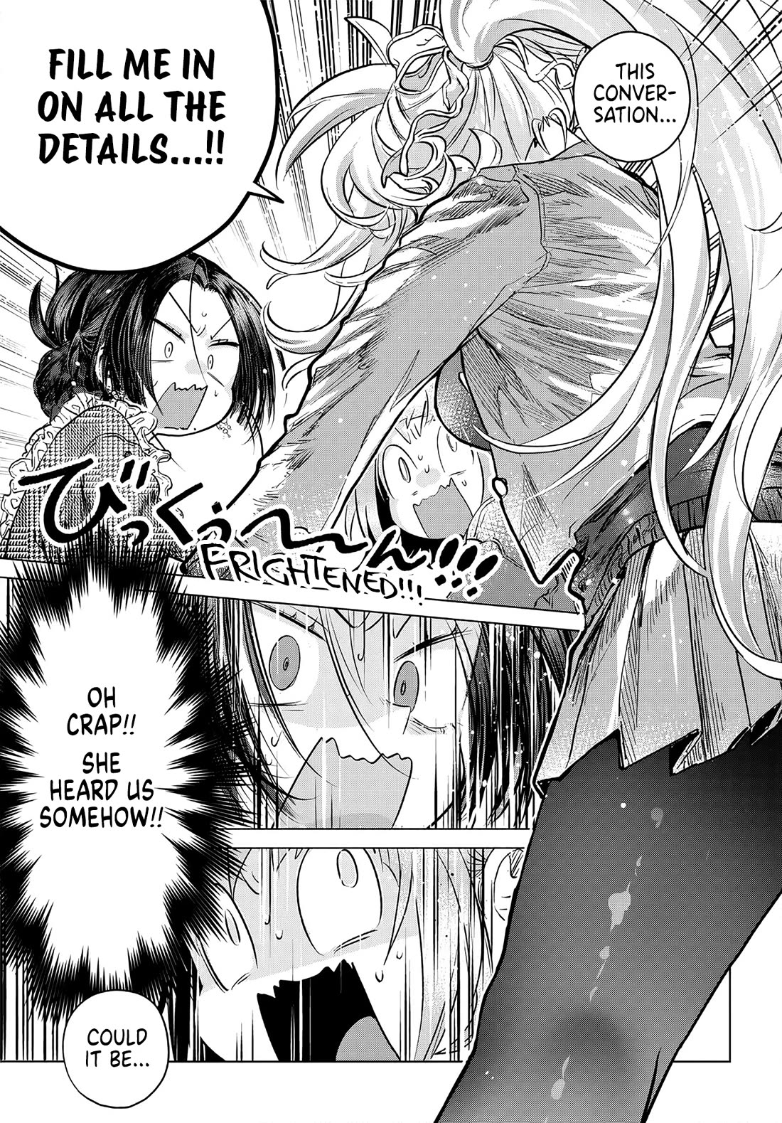 Miss Regular Customer Wants to Enjoy chapter 57 page 9