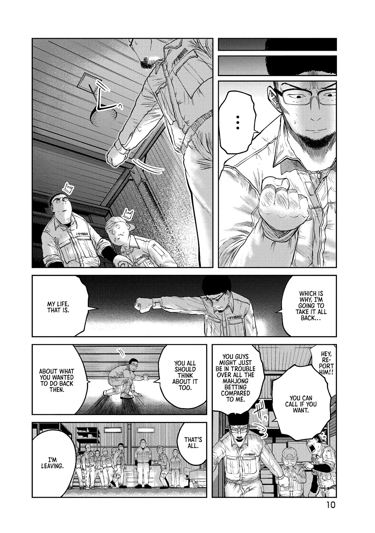 Missing Girl chapter 1 page 11