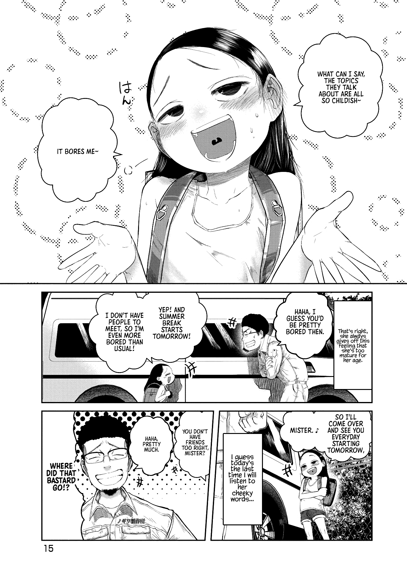 Missing Girl chapter 1 page 16