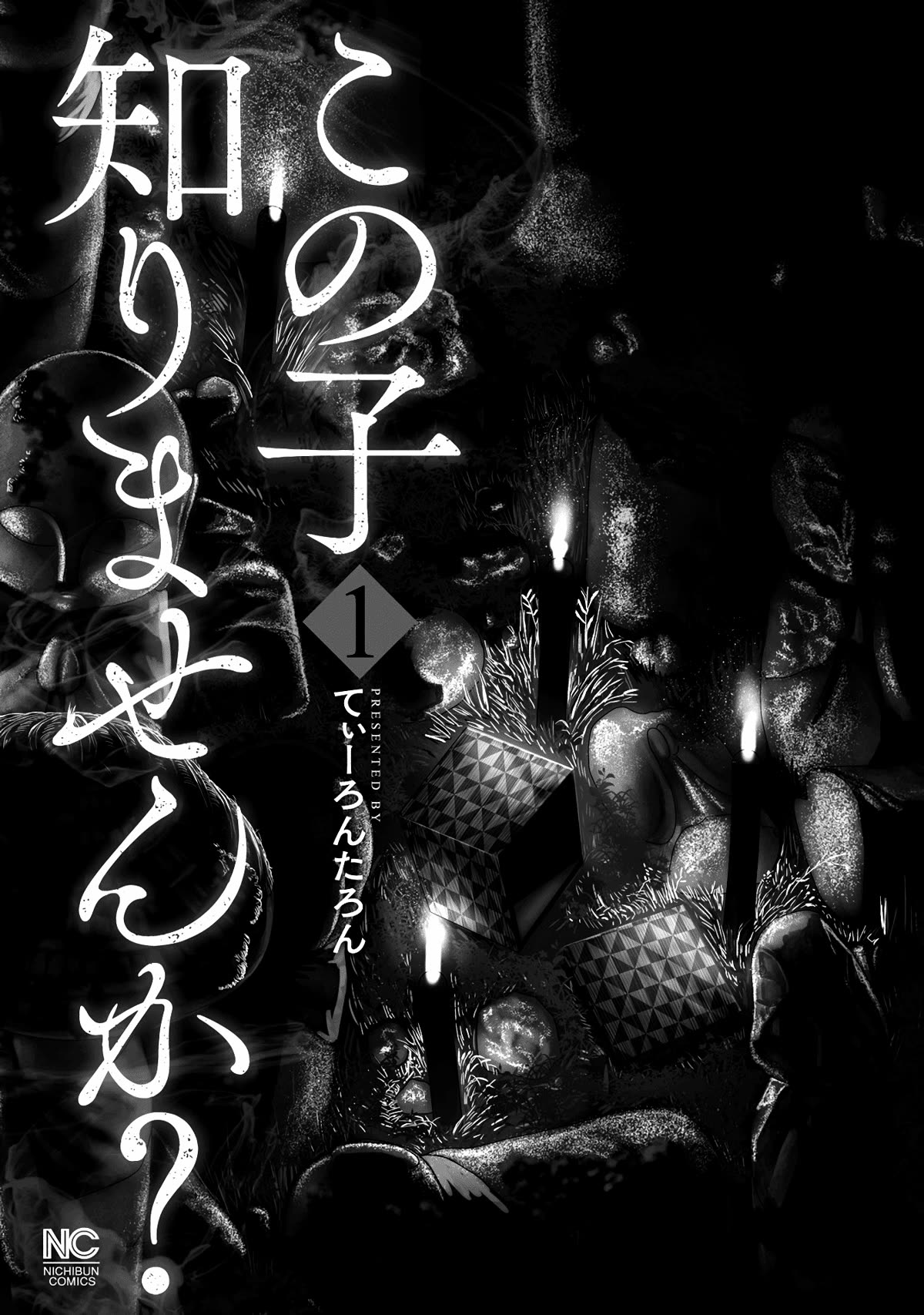 Missing Girl chapter 1 page 2