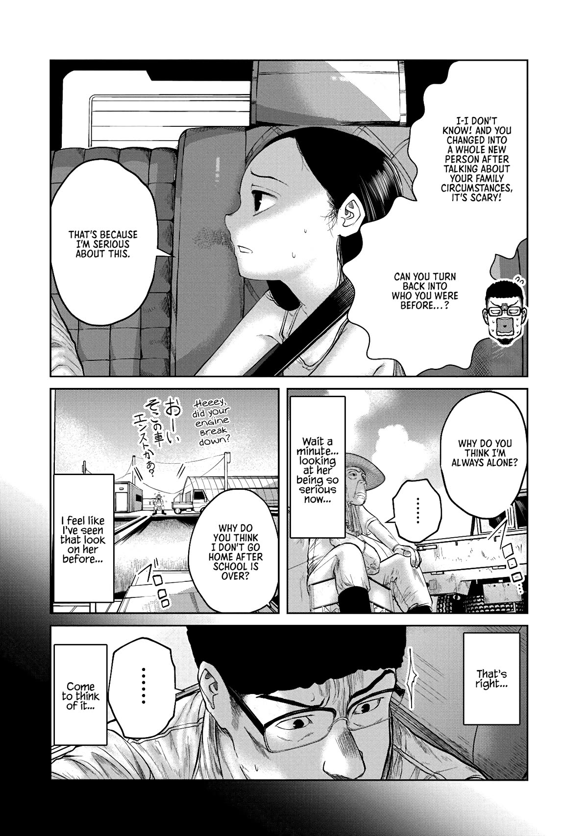 Missing Girl chapter 1 page 27