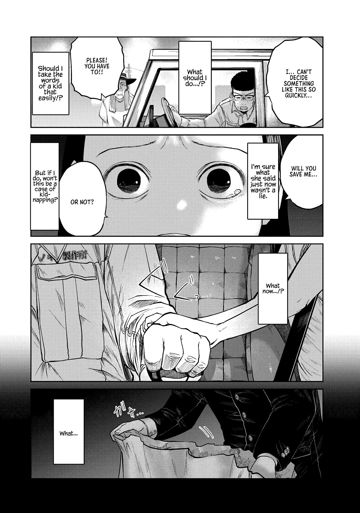 Missing Girl chapter 1 page 32