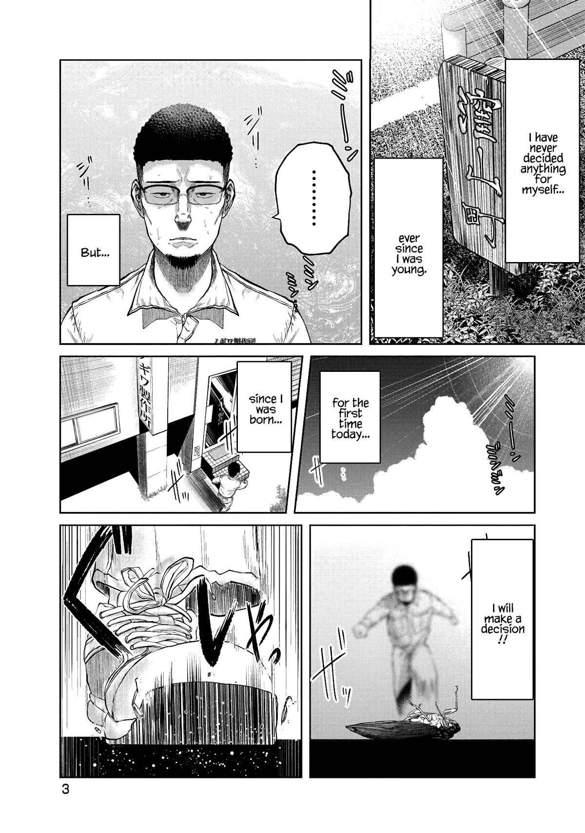 Missing Girl chapter 1 page 4