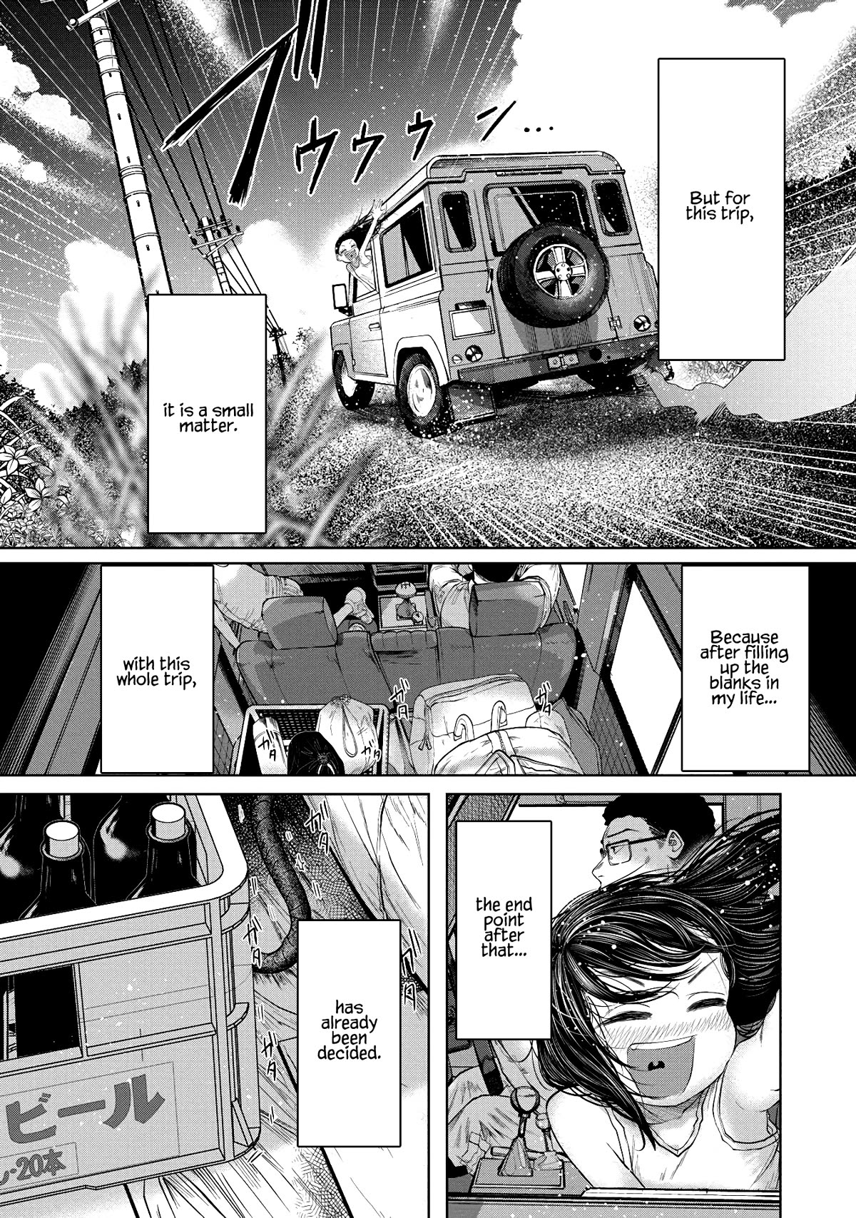 Missing Girl chapter 1 page 41