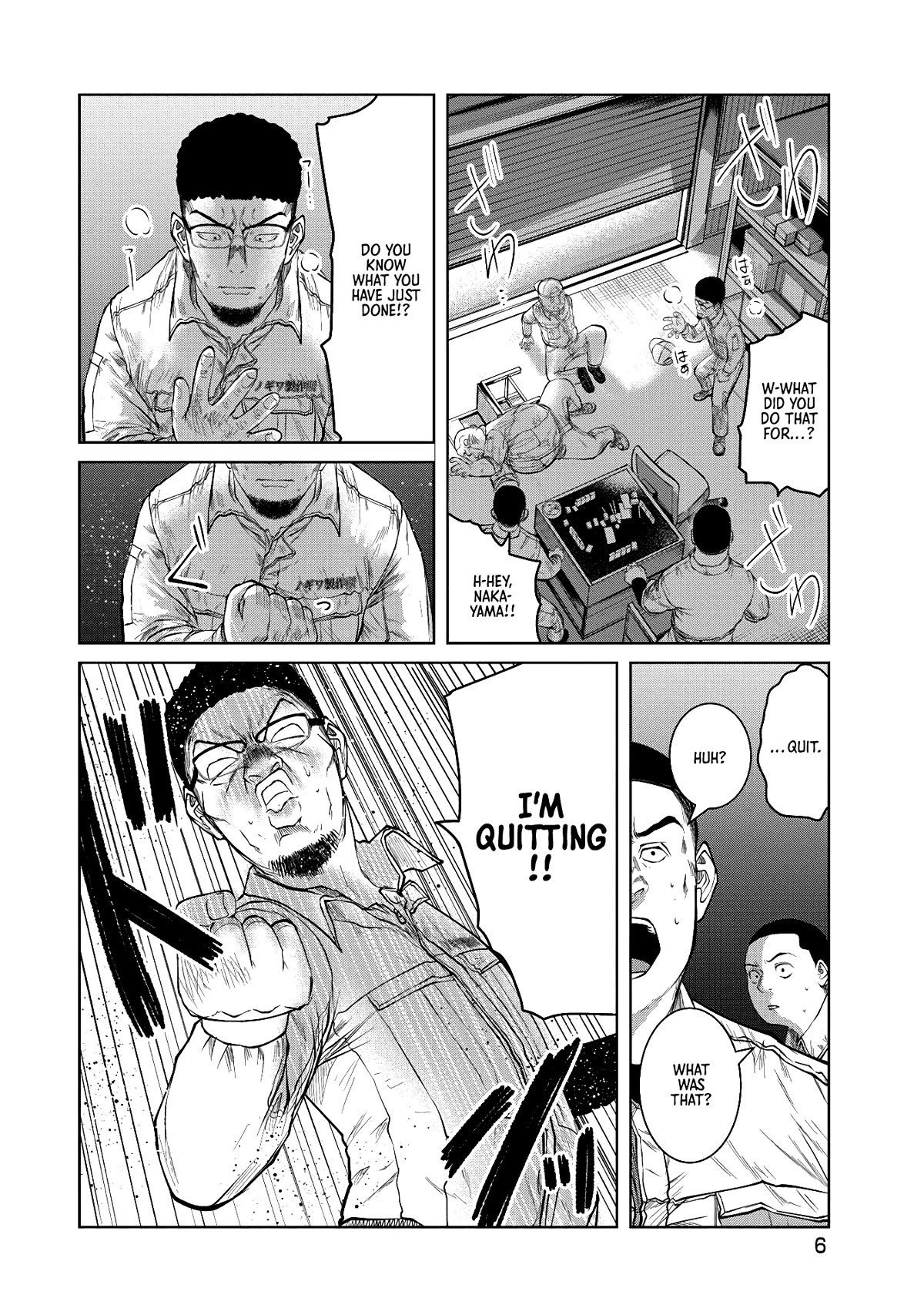 Missing Girl chapter 1 page 7