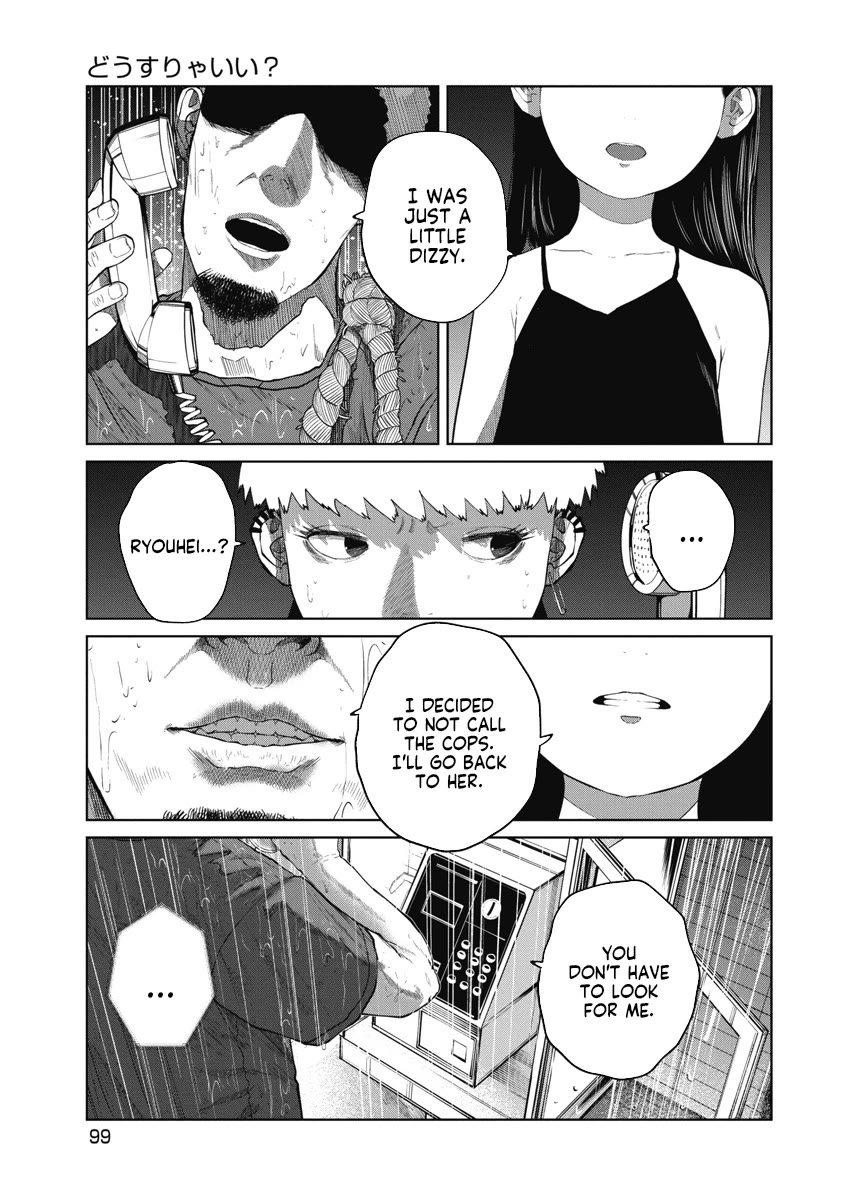 Missing Girl chapter 13 page 10