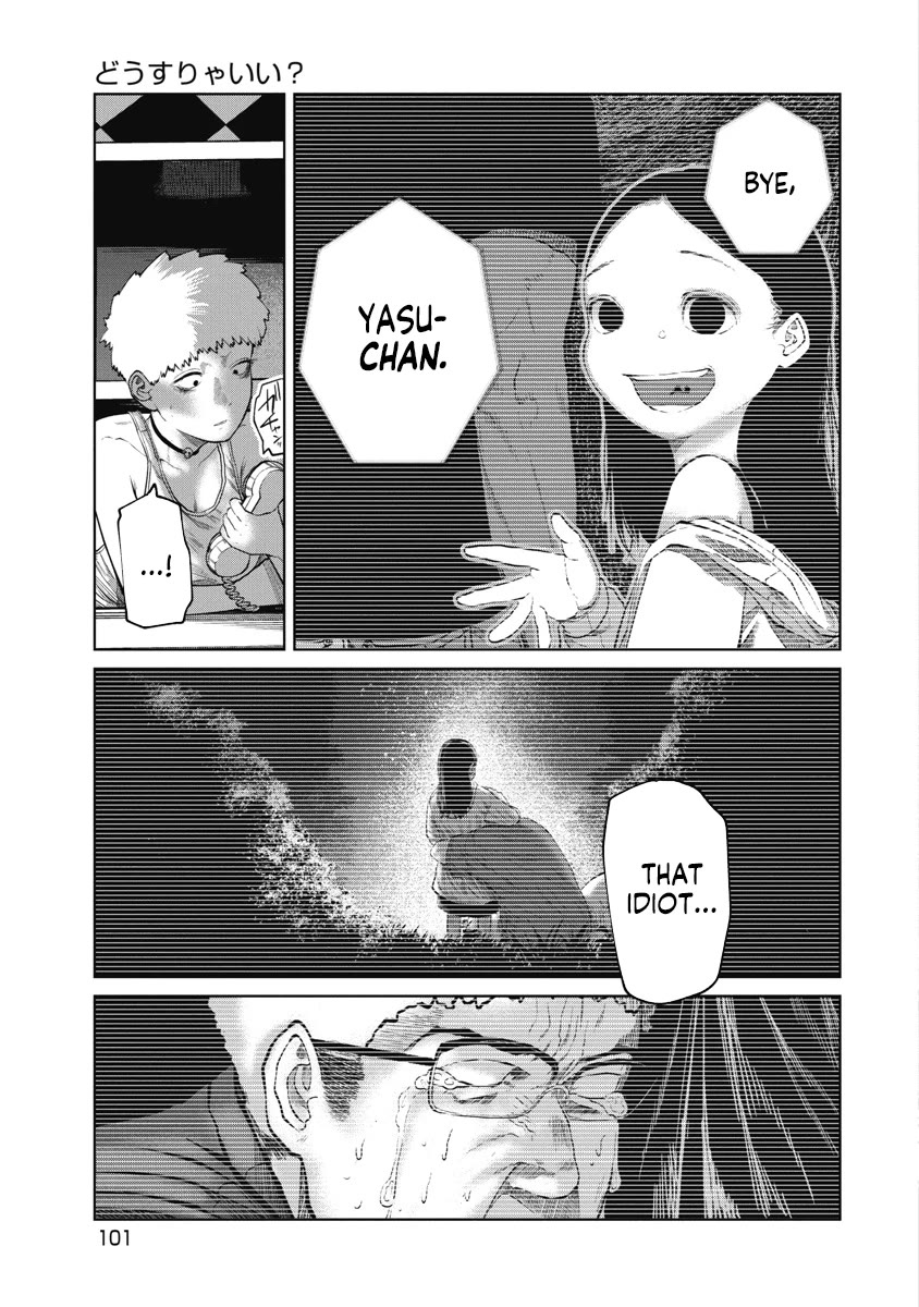 Missing Girl chapter 13 page 12