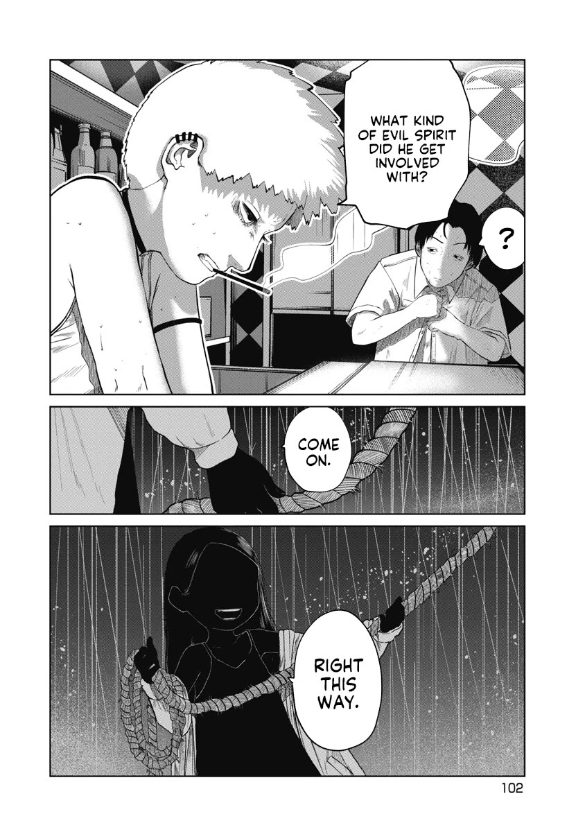 Missing Girl chapter 13 page 13