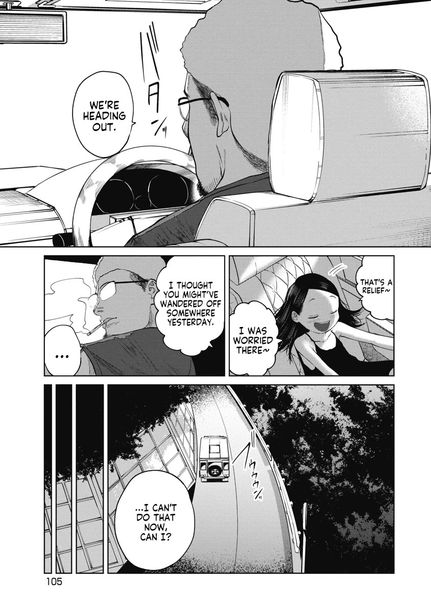 Missing Girl chapter 13 page 16